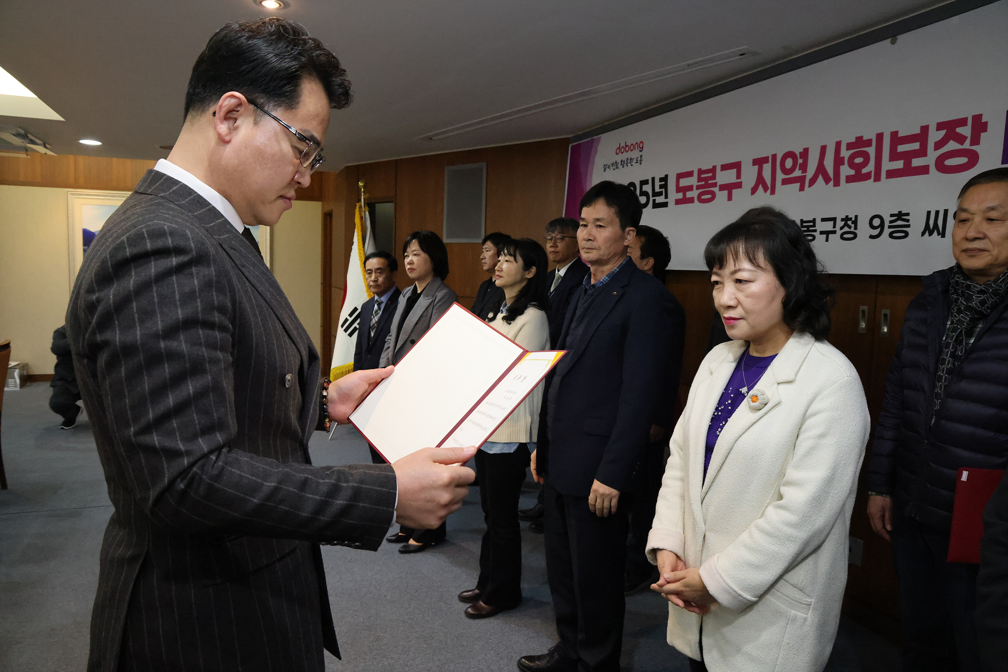 지역사회보장 대표협의체 회의