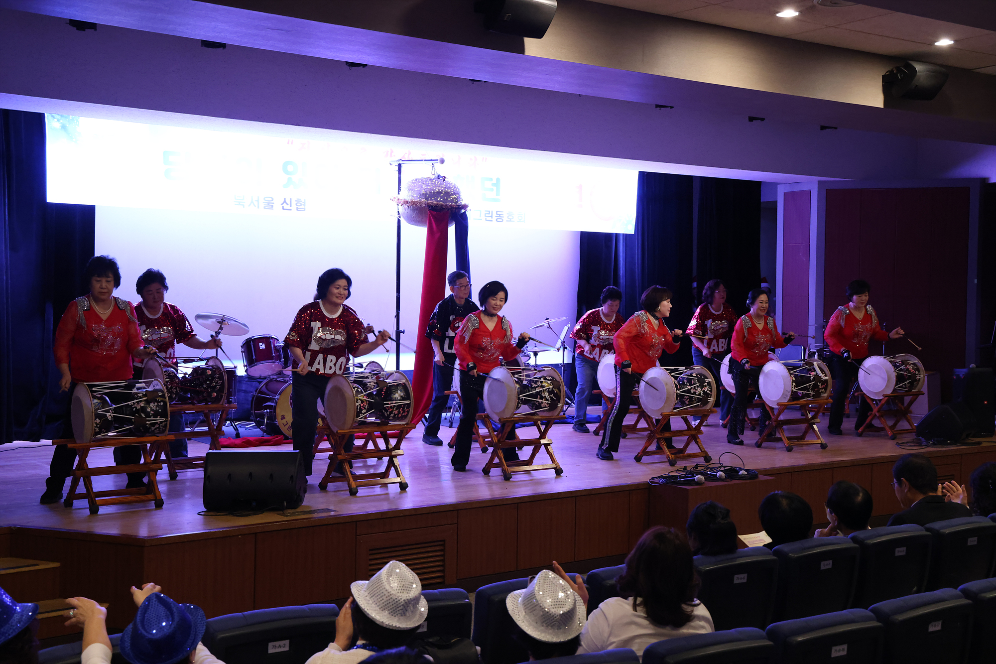 신협-예그린동호회 송년음악회