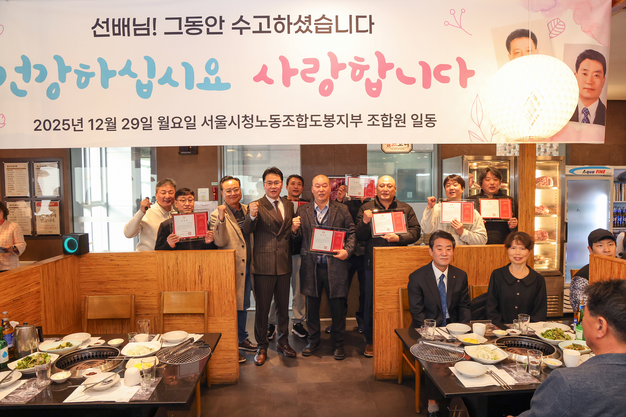 환경공무관 표창장 수여&퇴임식