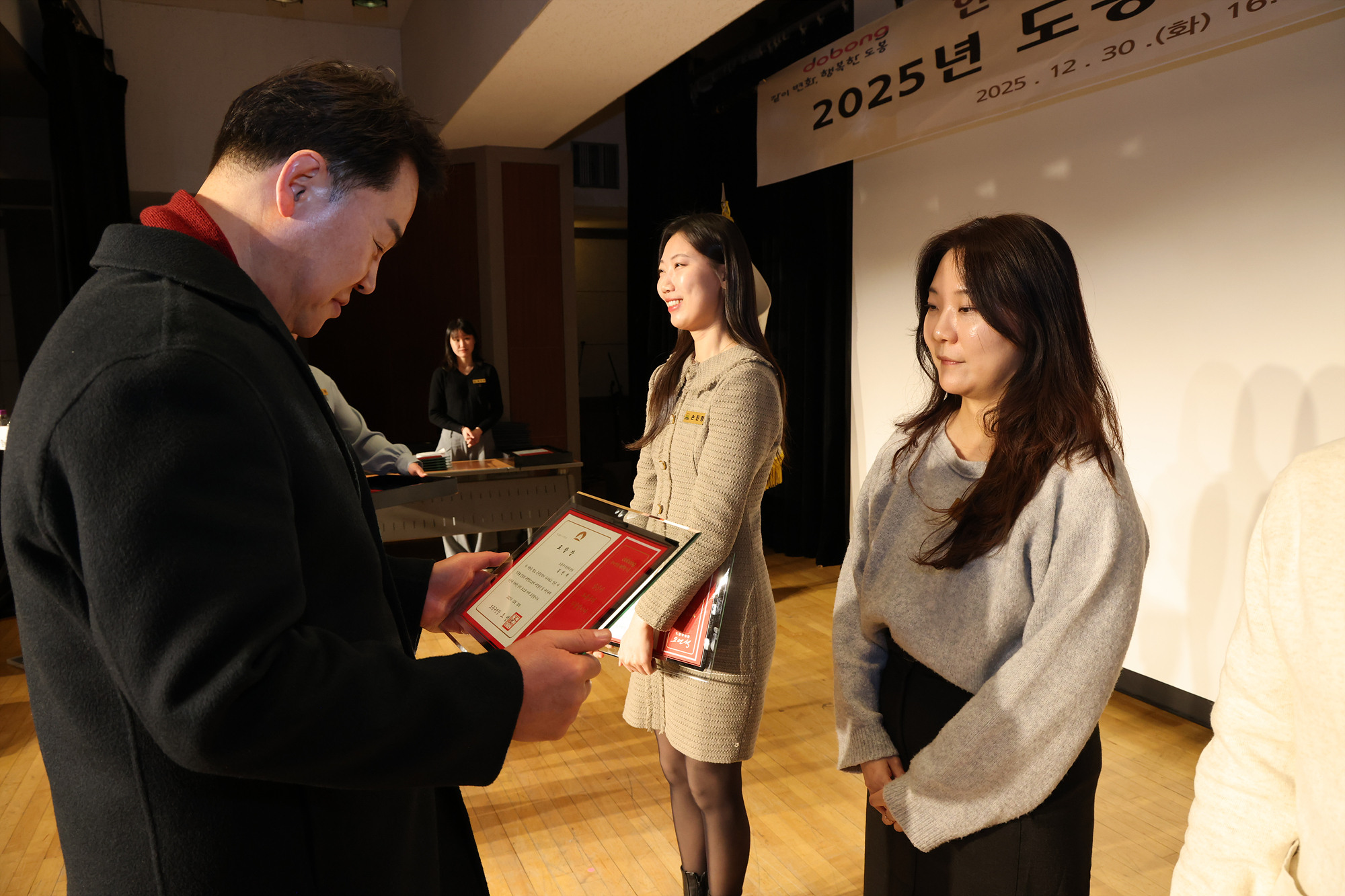 도봉구 시설관리공단 종무식