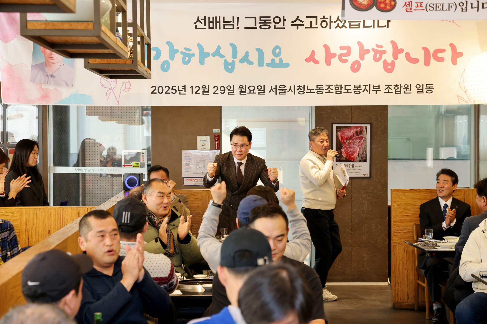 환경공무관 표창장 수여&퇴임식