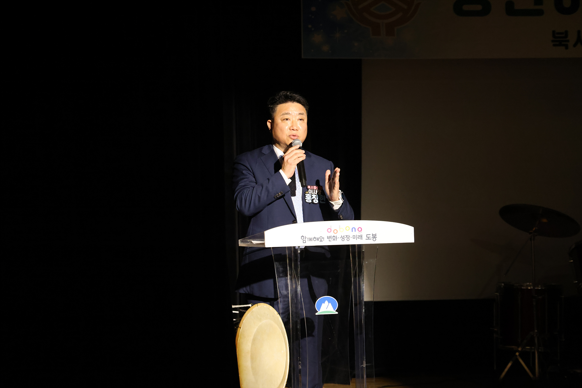 신협-예그린동호회 송년음악회