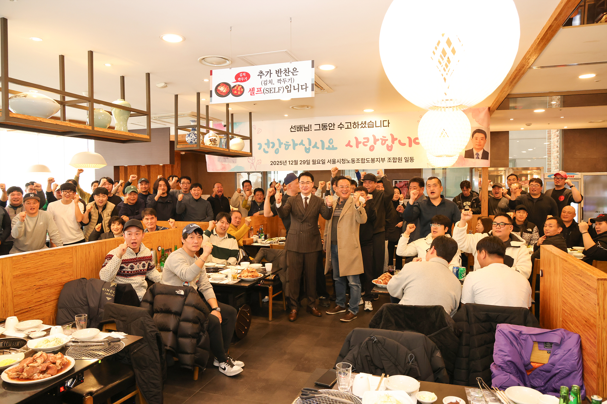 환경공무관 표창장 수여&퇴임식