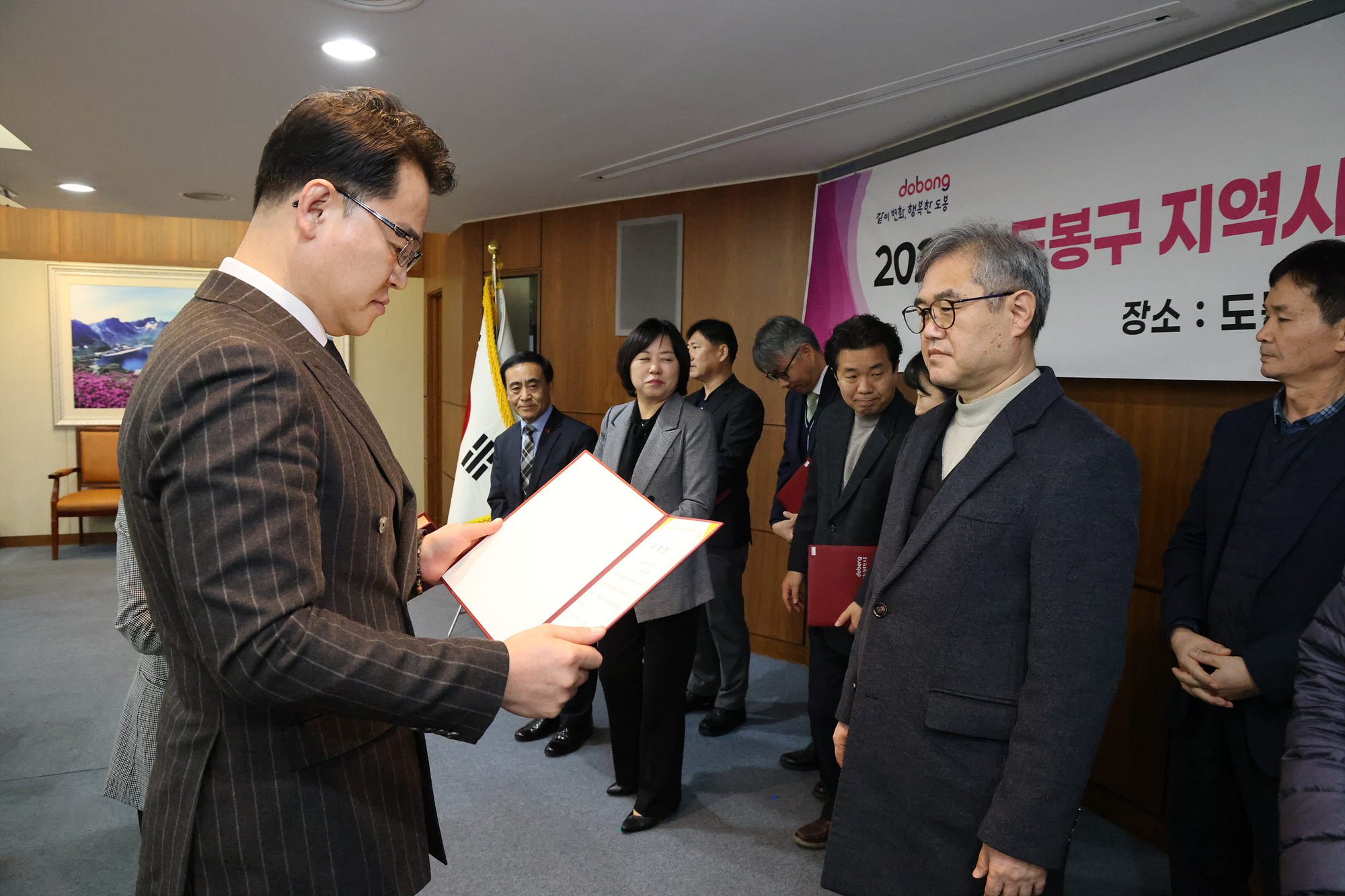 지역사회보장 대표협의체 회의