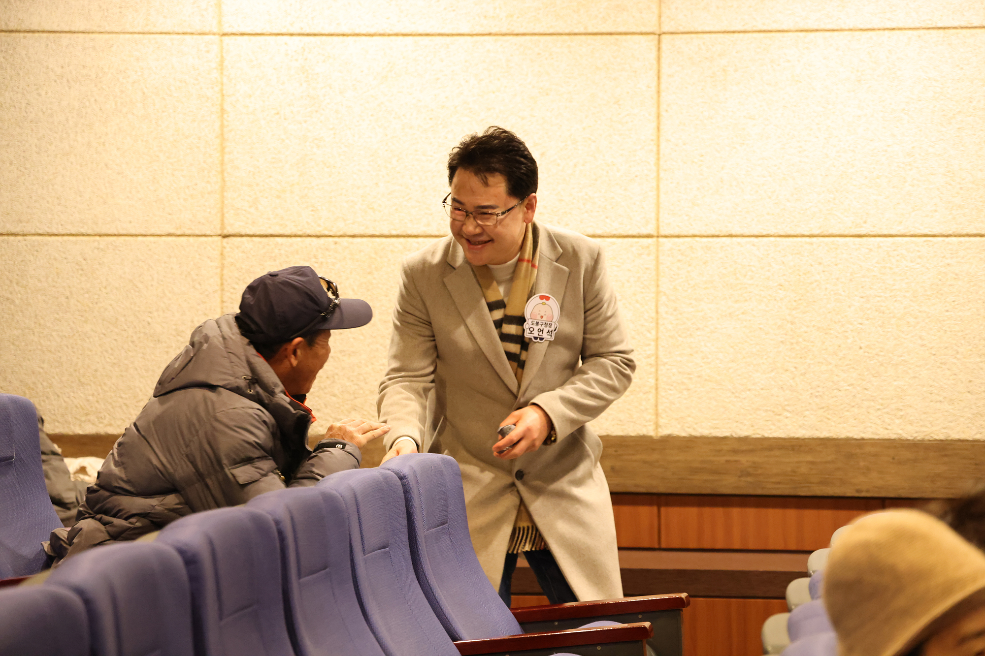 신협-예그린동호회 송년음악회