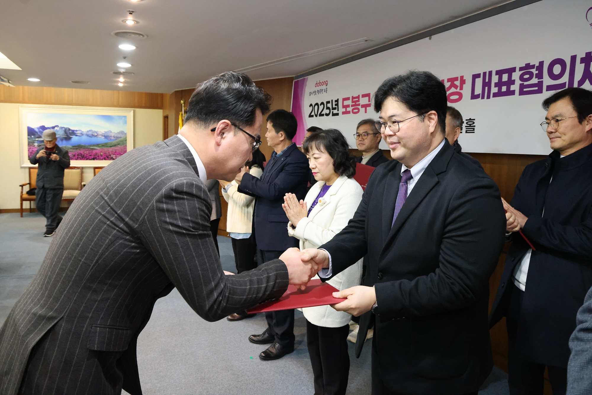 지역사회보장 대표협의체 회의