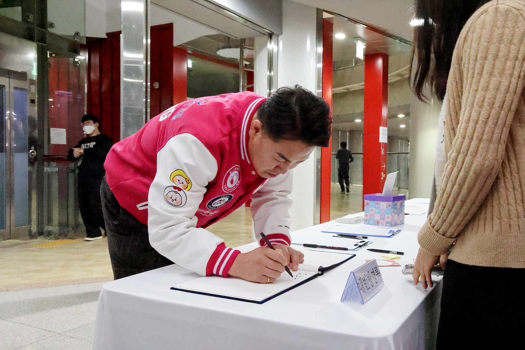 함께가자 장애인 자립생활센터 총회