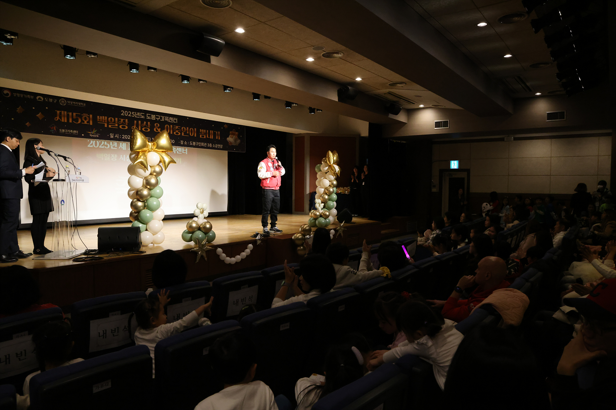 도봉구 가족센터 백일장&이중언어 뽐내기 행사