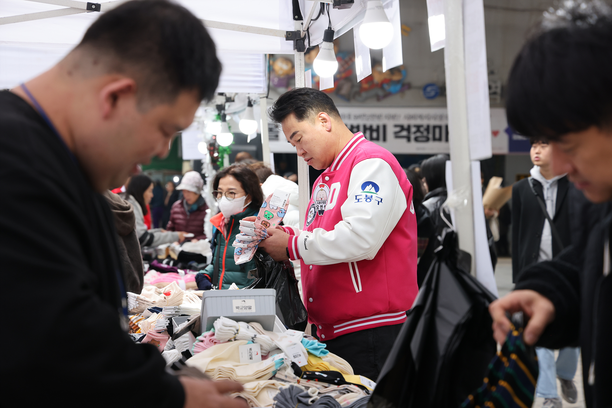 미리 크리스마스 도봉