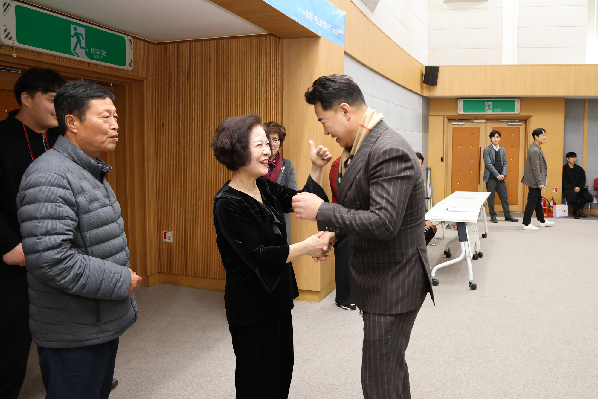 함께가자 장애인 자립생활센터 총회