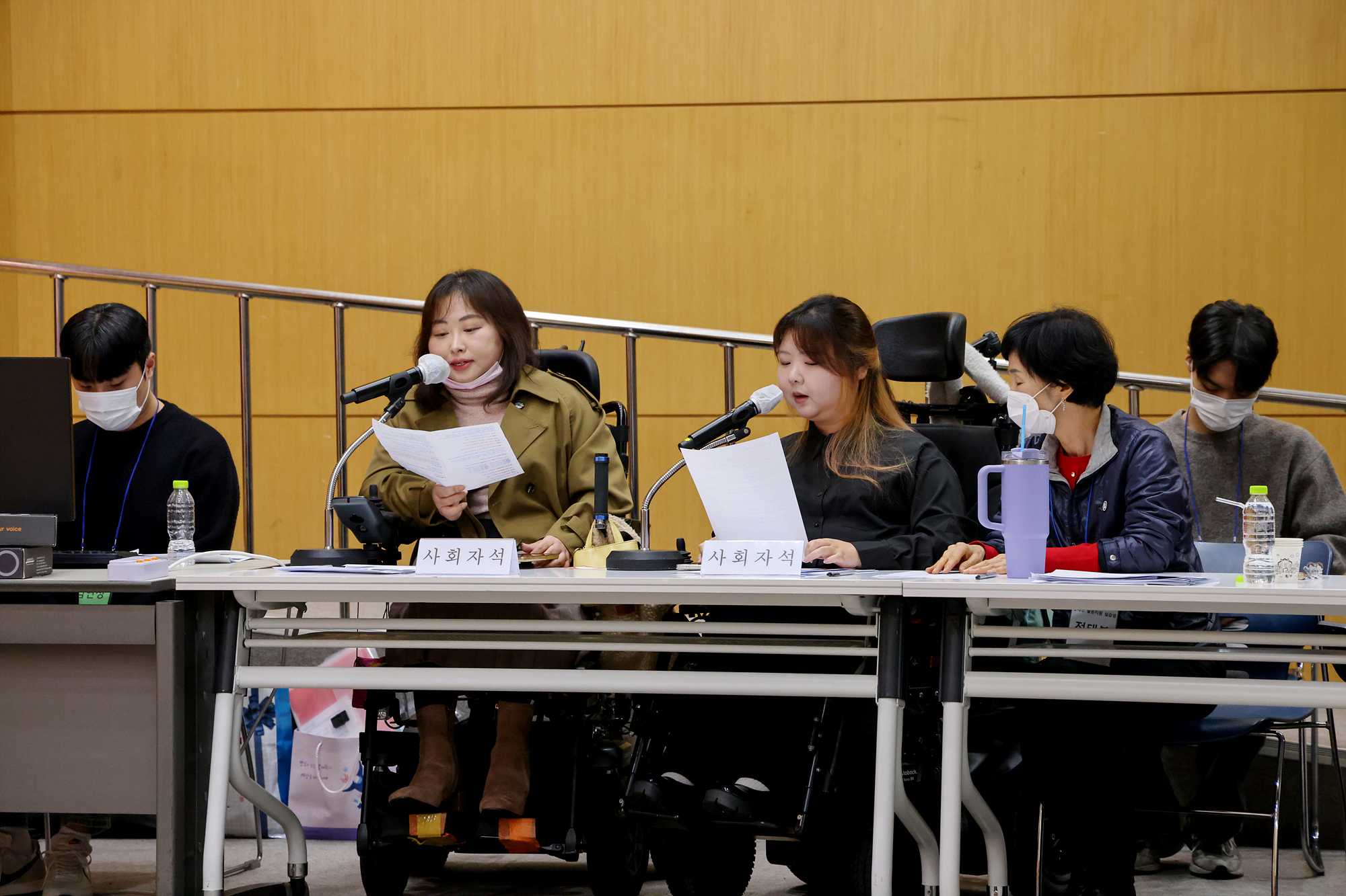 함께가자 장애인 자립생활센터 총회