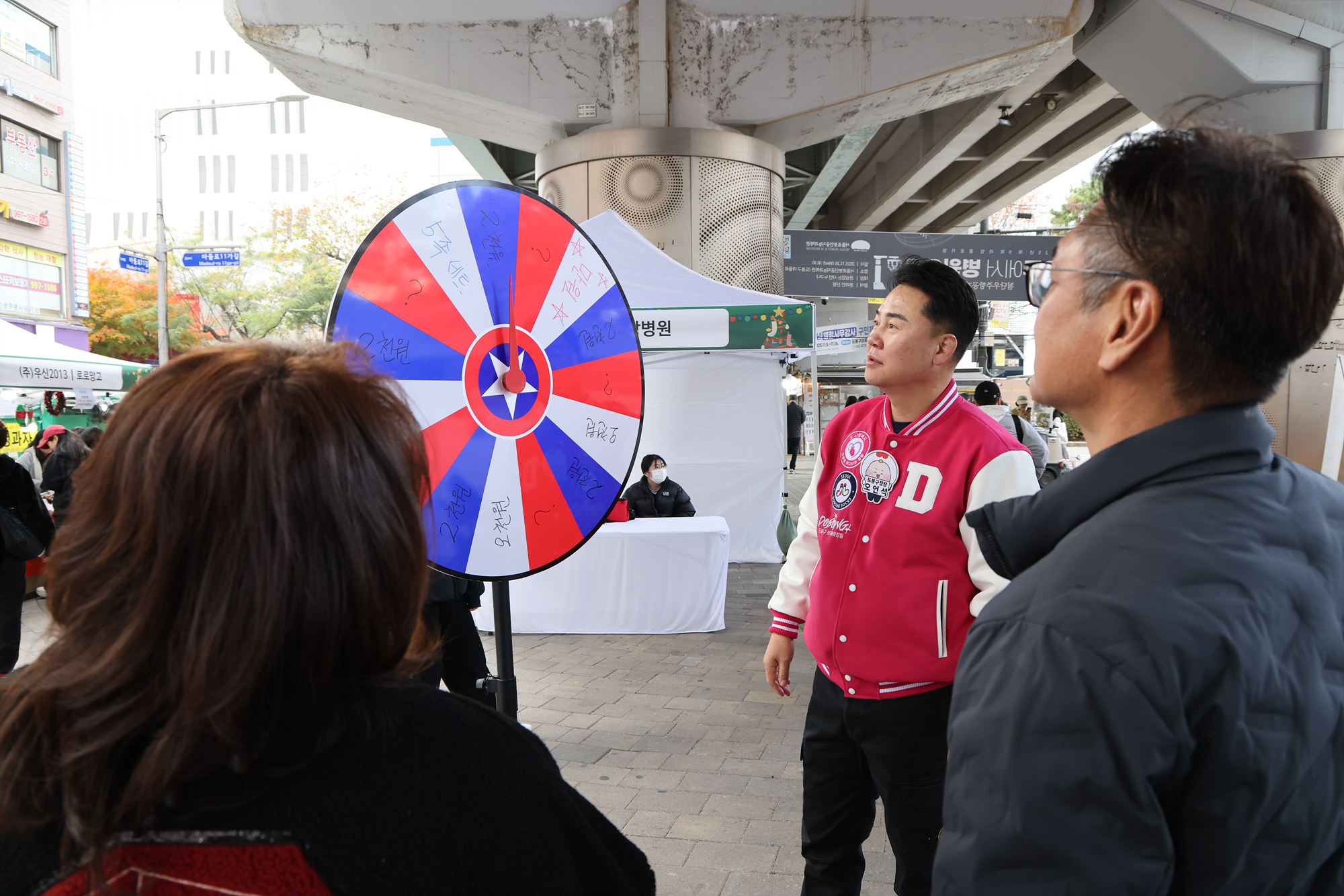 미리 크리스마스 도봉