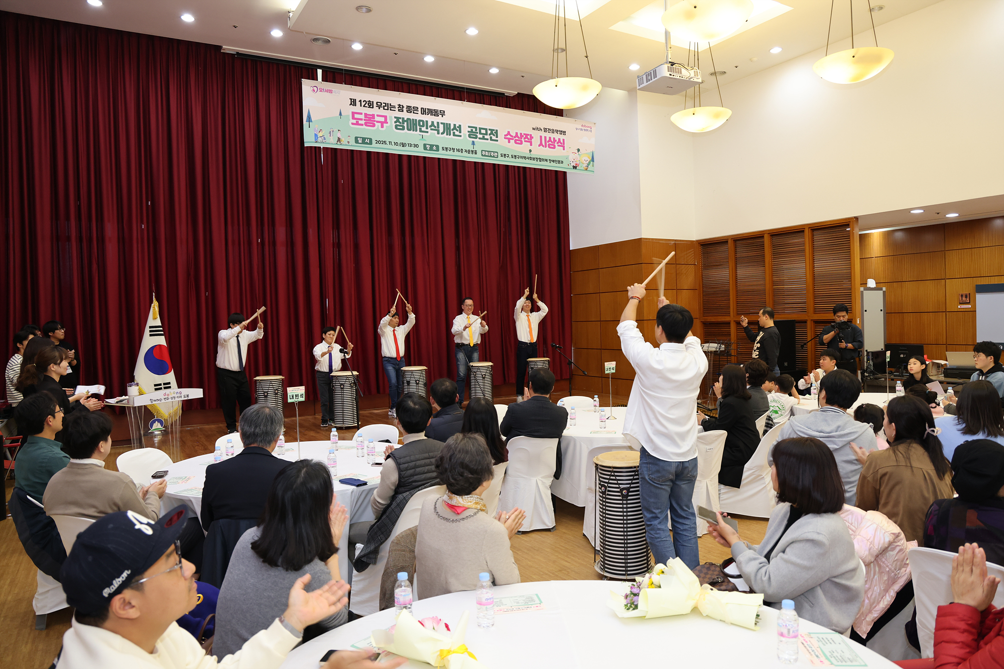 장애인식개선 공모전 시상식