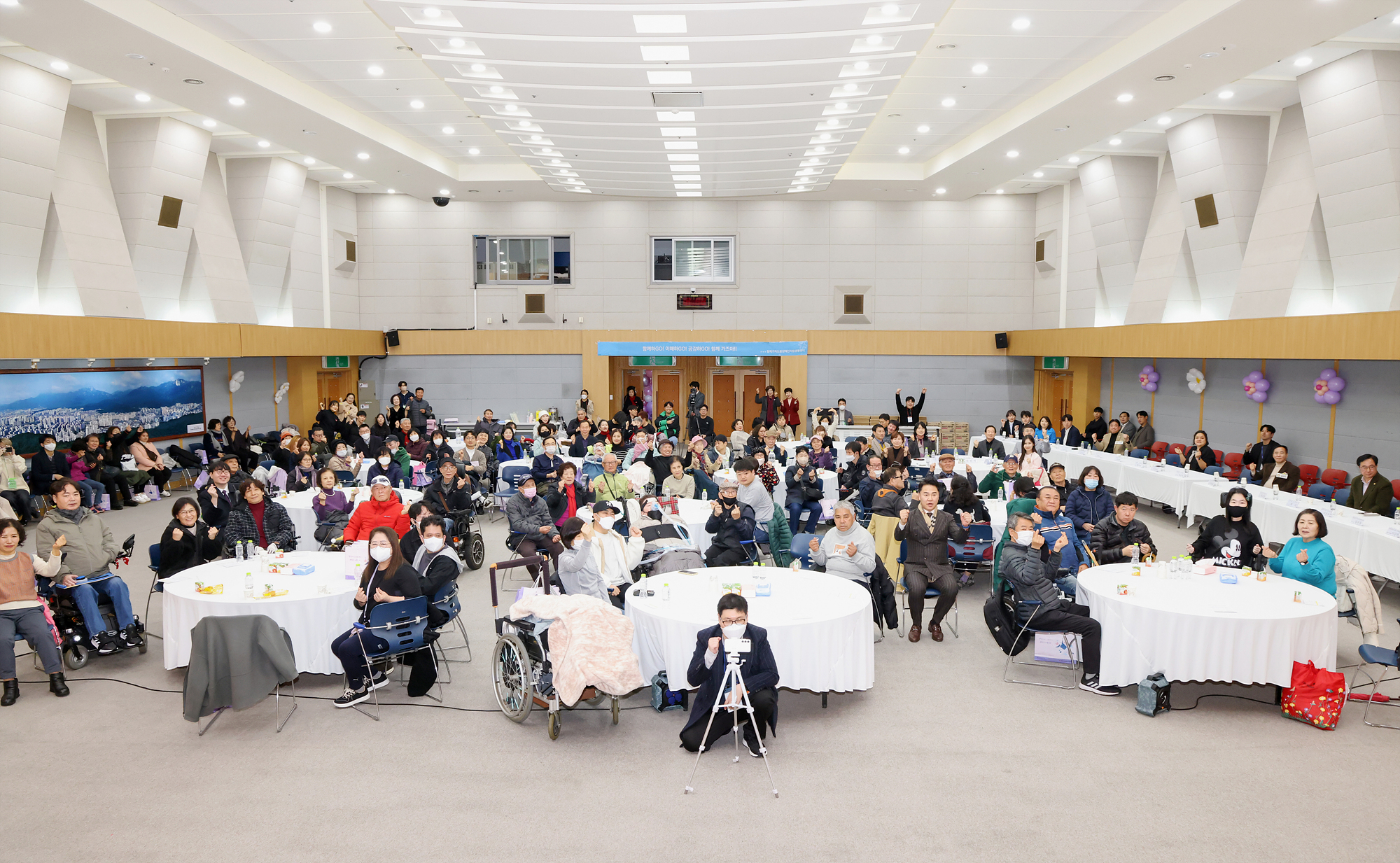 함께가자 장애인 자립생활센터 총회