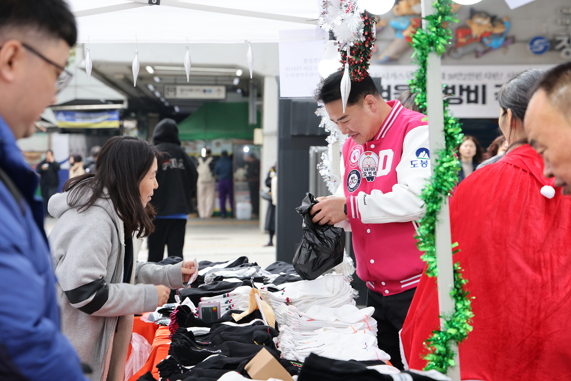 미리 크리스마스 도봉