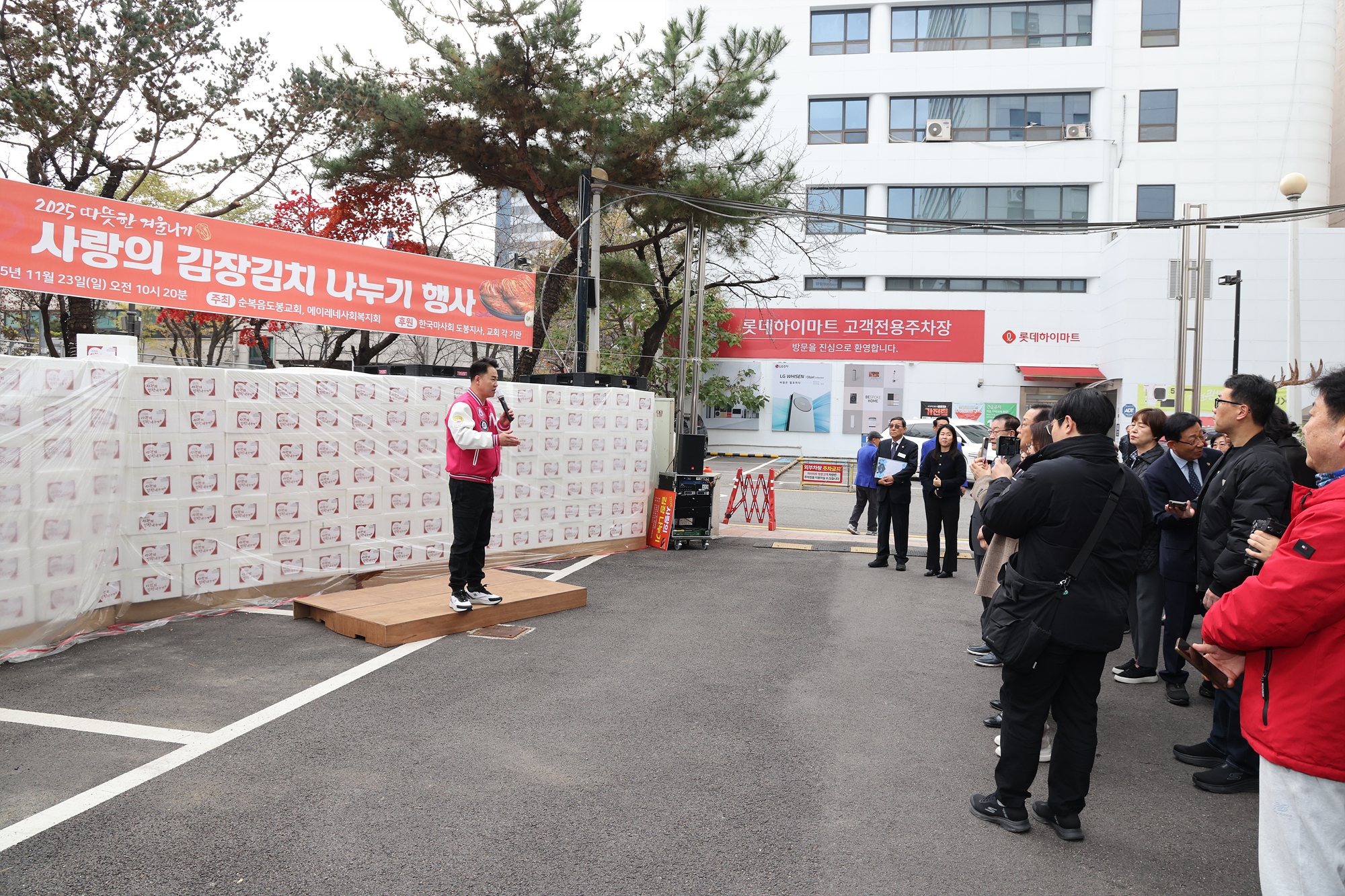 에이레네사회복지회 김치 전달식