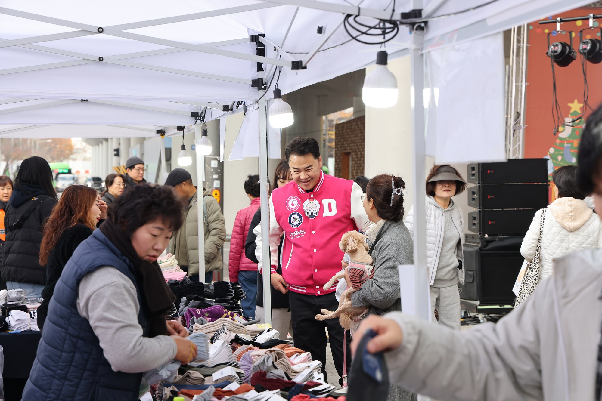 미리 크리스마스 도봉