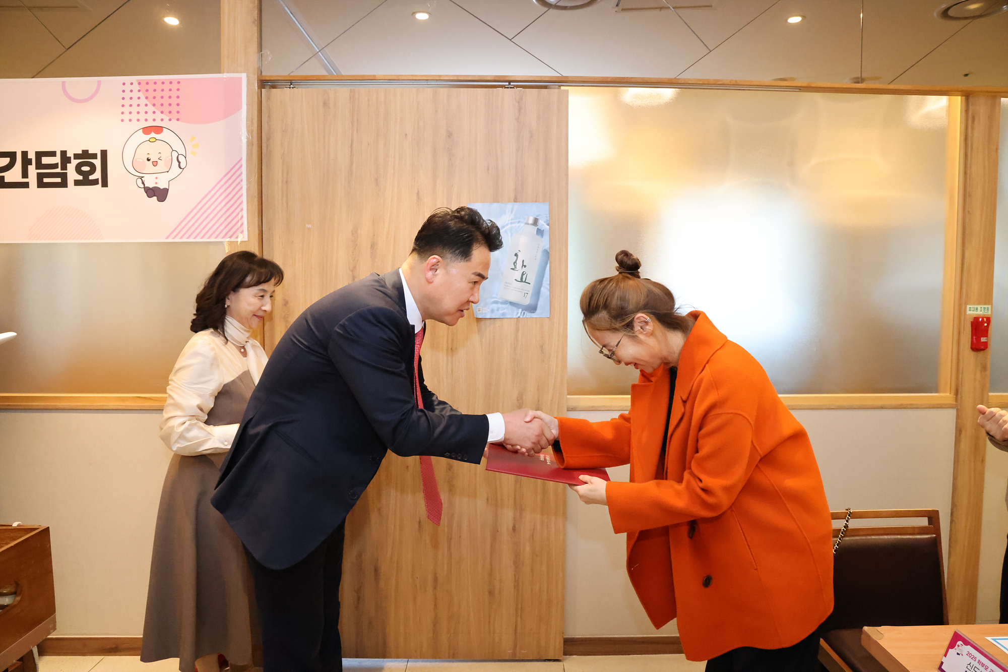 학부모 교육 모니터단 중식 간담회