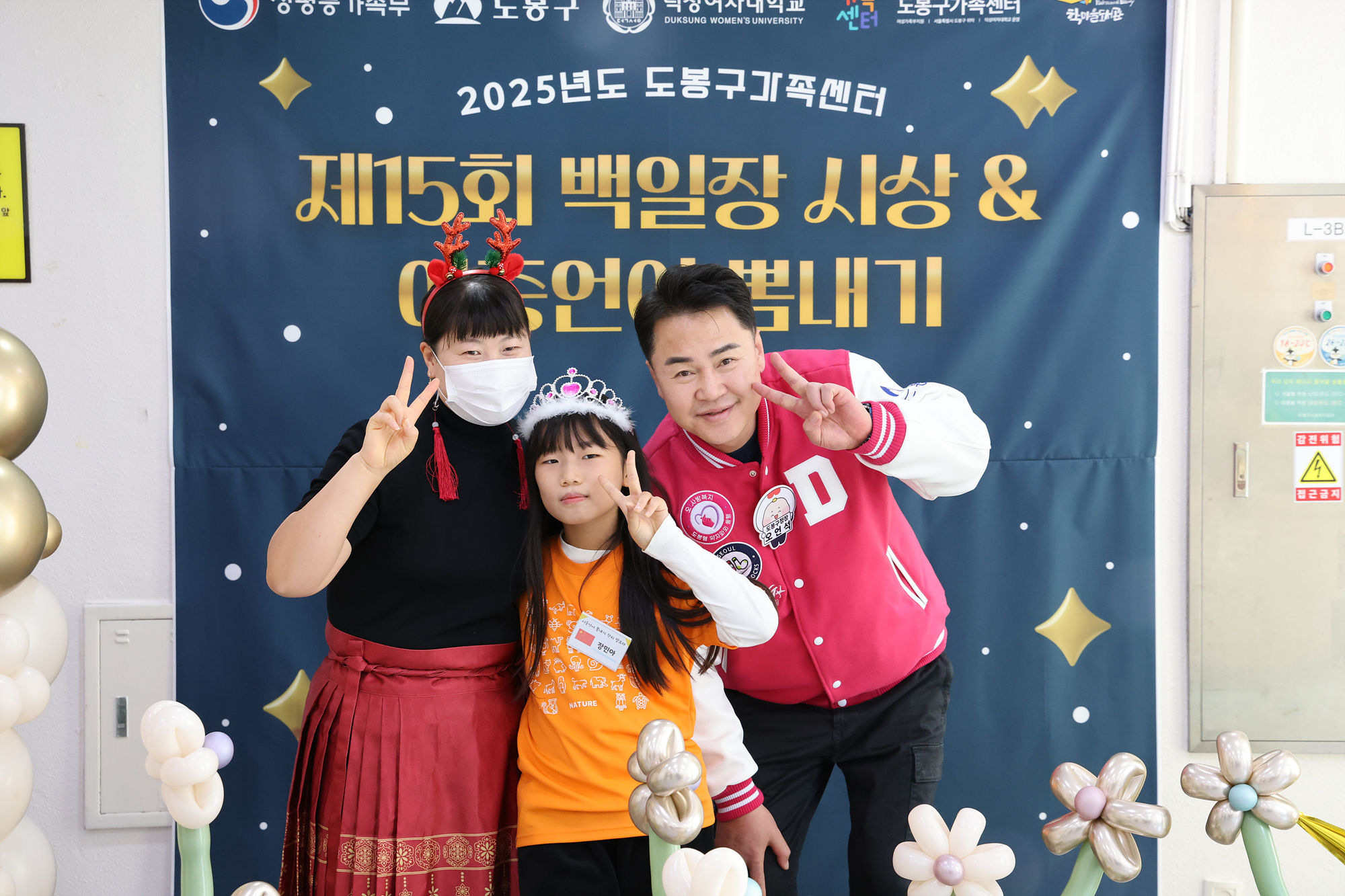 도봉구 가족센터 백일장&이중언어 뽐내기 행사