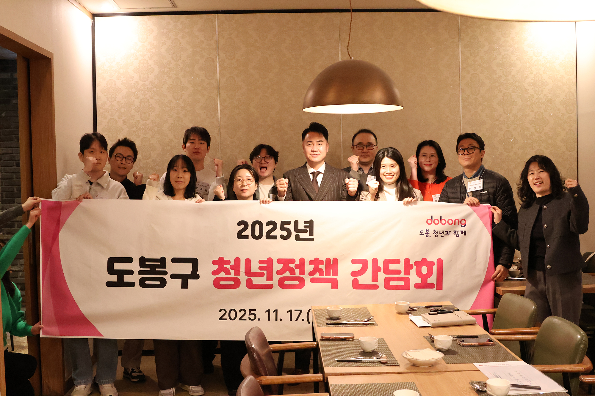 청년정책위원회 중식 간담회