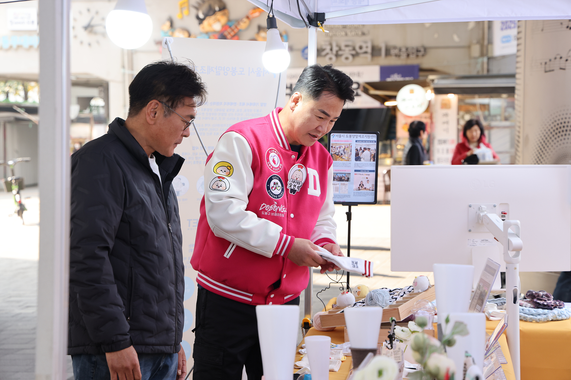 미리 크리스마스 도봉