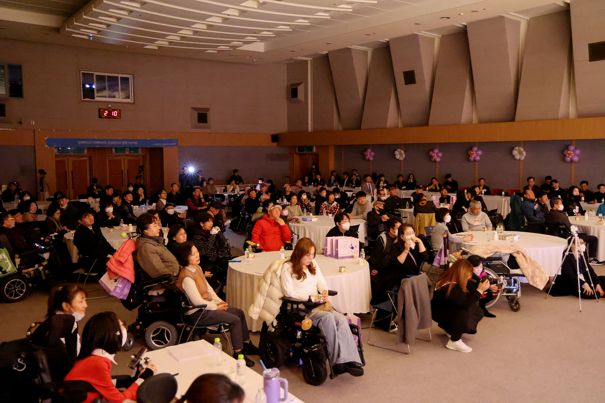 함께가자 장애인 자립생활센터 총회