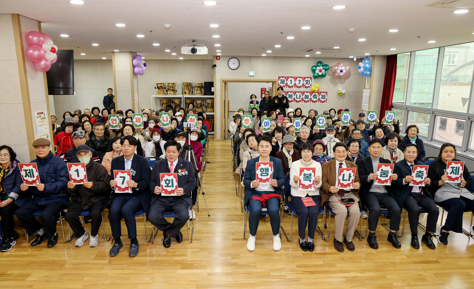 쌍문동어르신복지관 연말 작품발표회