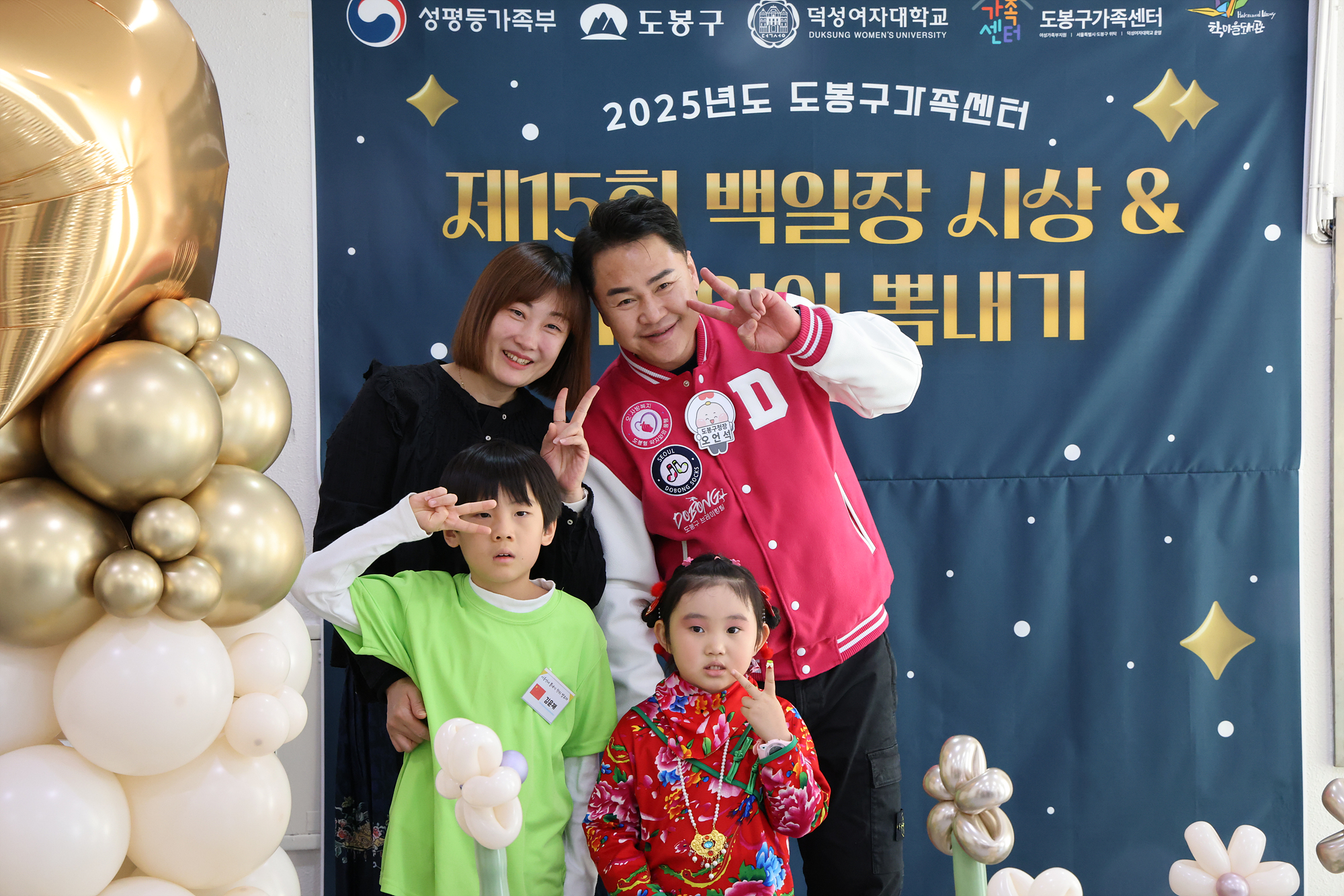 도봉구 가족센터 백일장&이중언어 뽐내기 행사