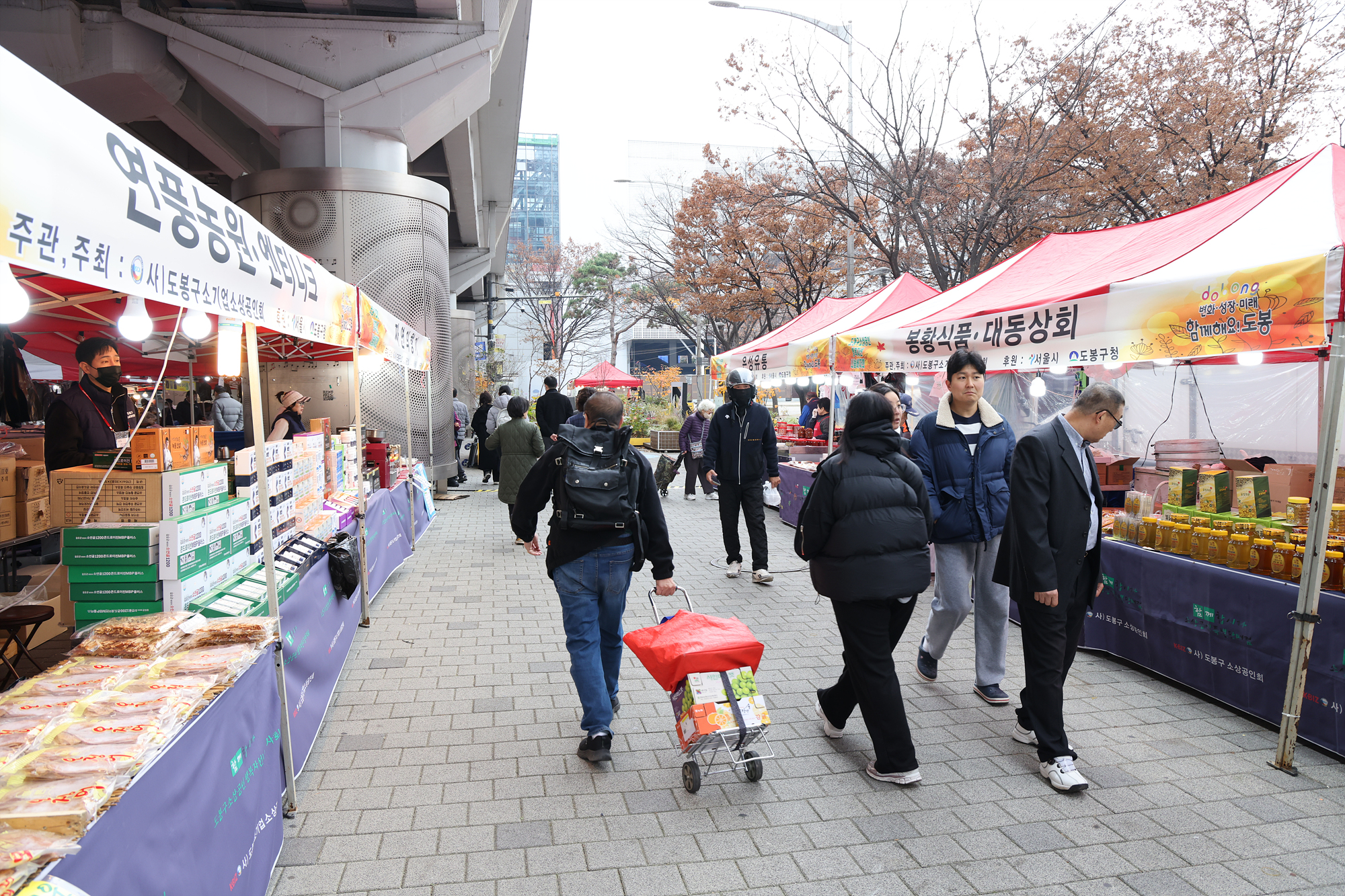 소상공인 행복나눔 자선바자회