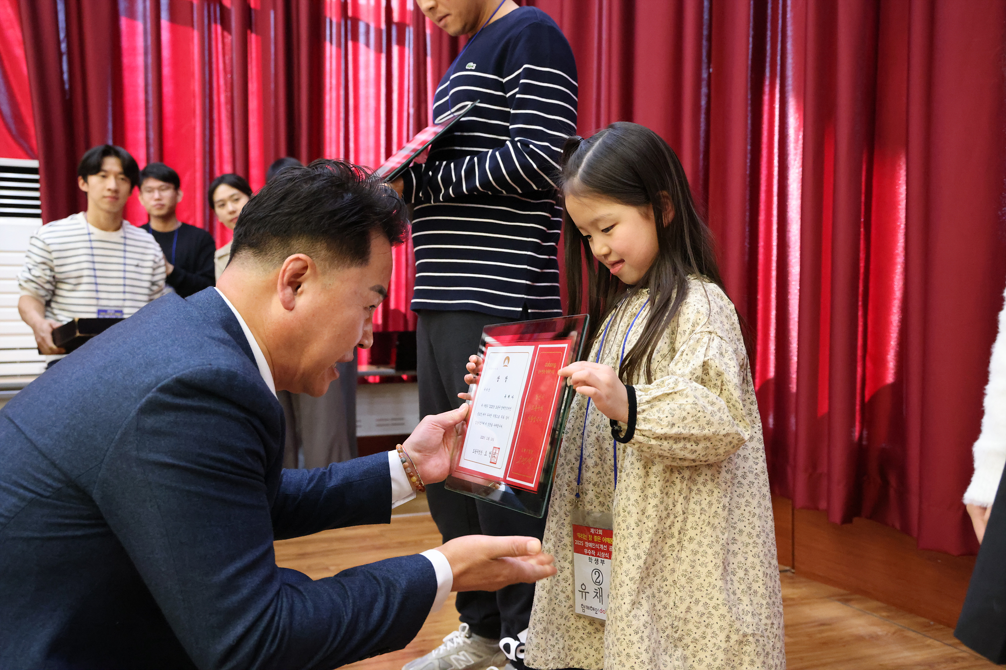 장애인식개선 공모전 시상식