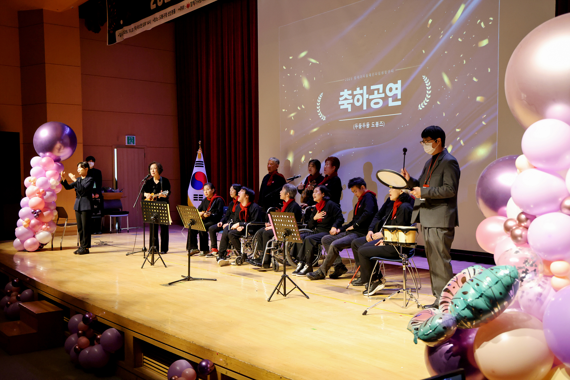 함께가자 장애인 자립생활센터 총회