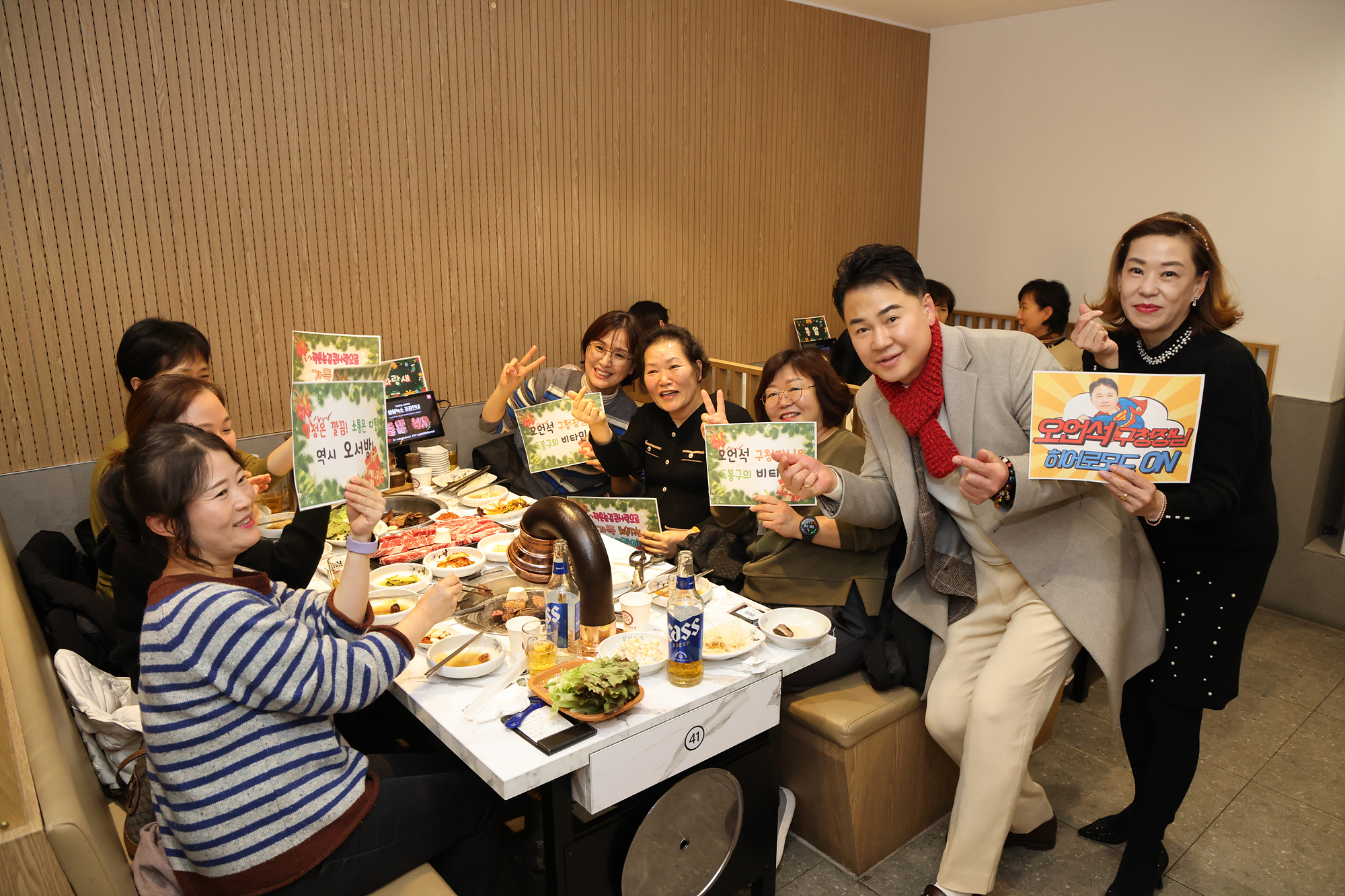 가정어린이집 연합회 송년회