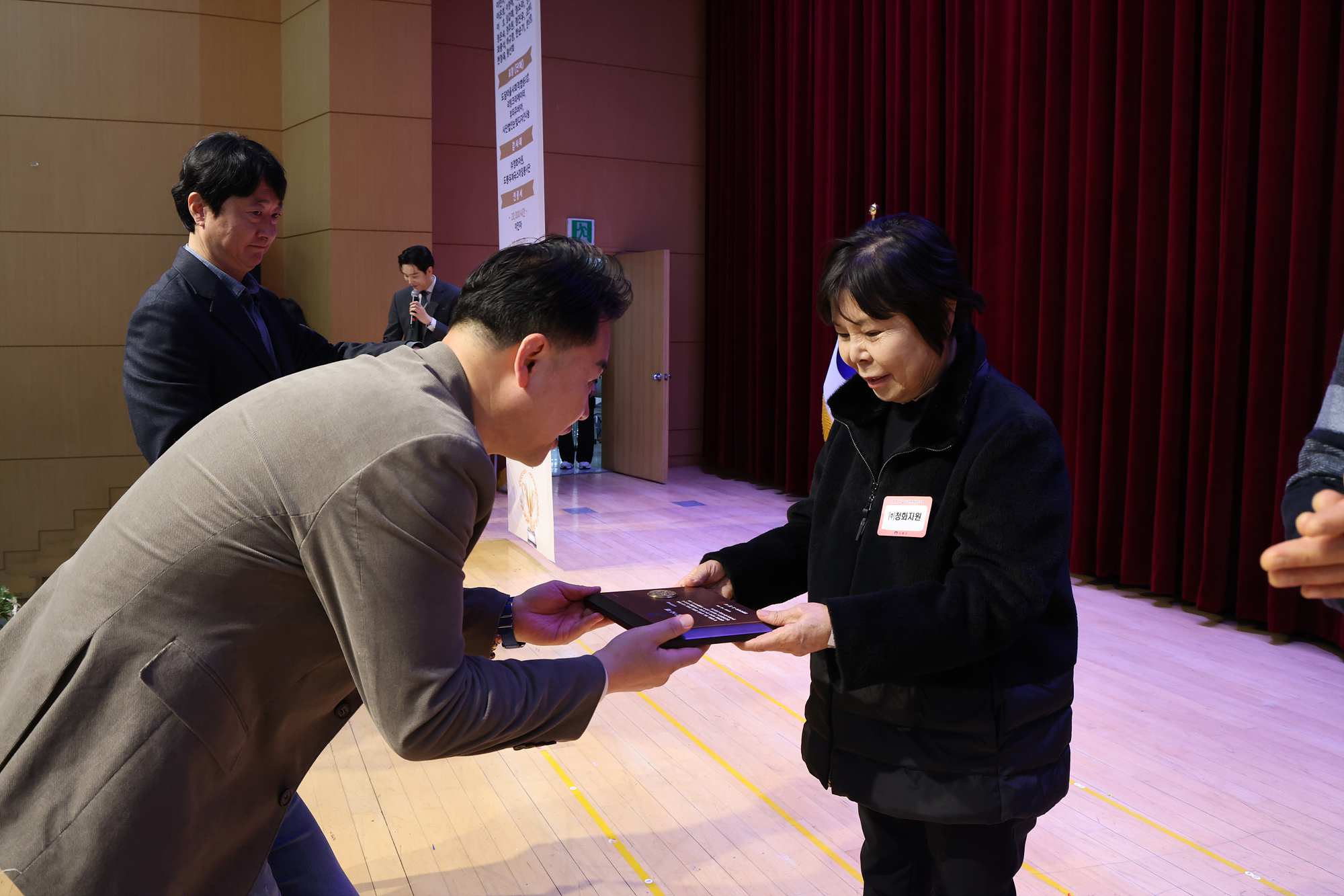 자원봉사자의 날 기념식