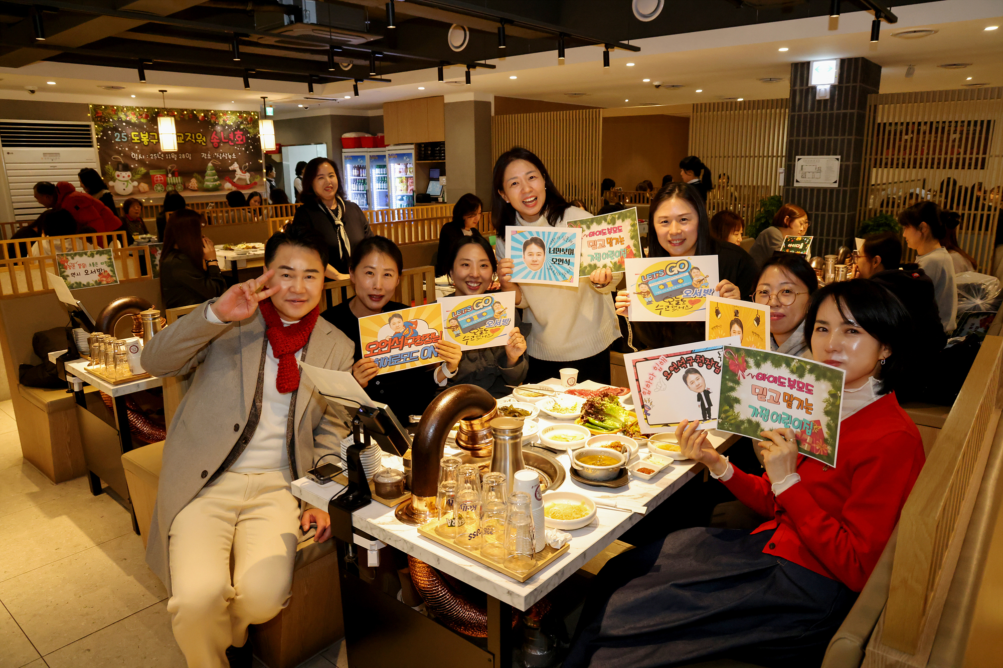 가정어린이집 연합회 송년회