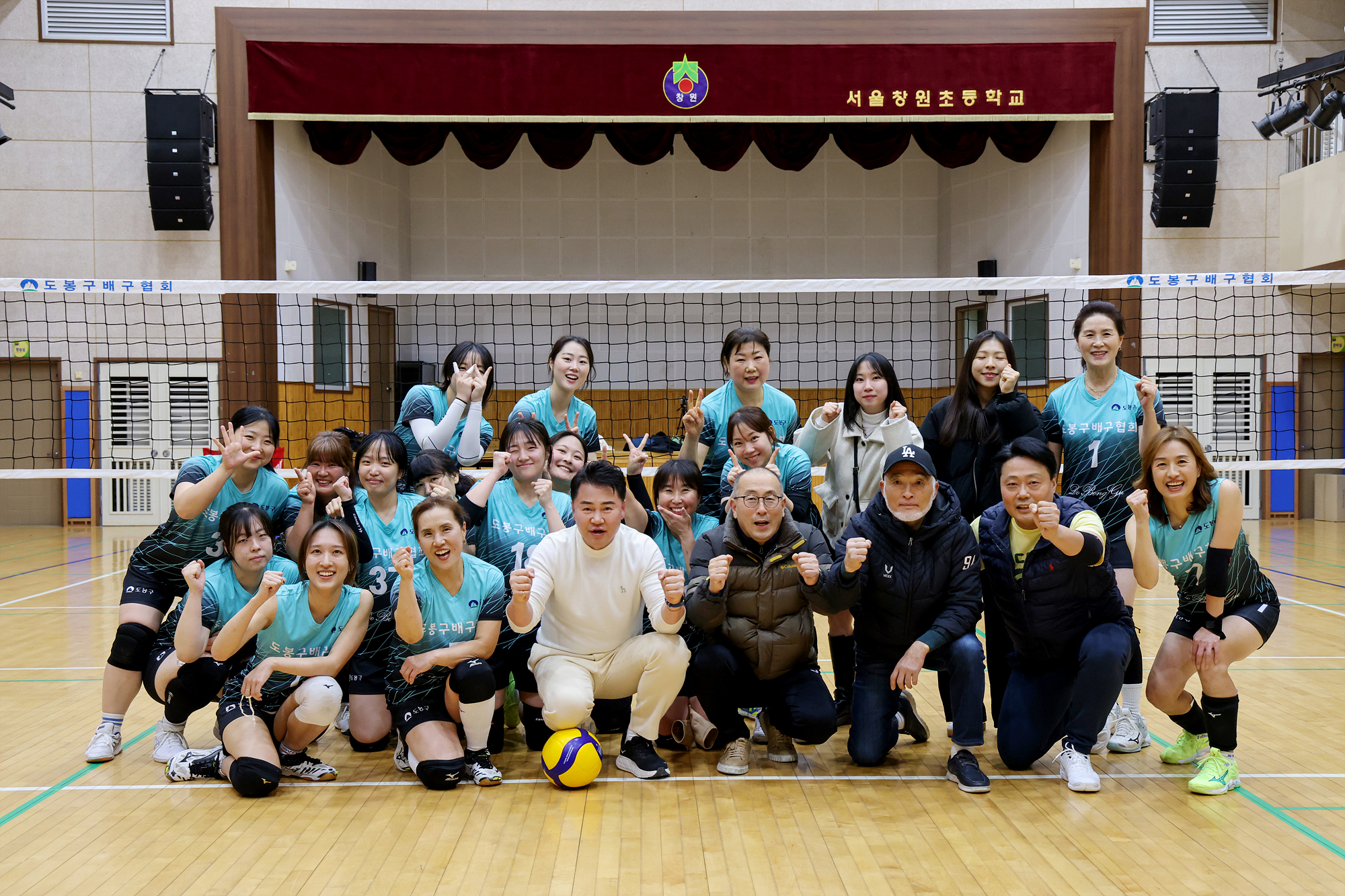 여성 배구협회 격려