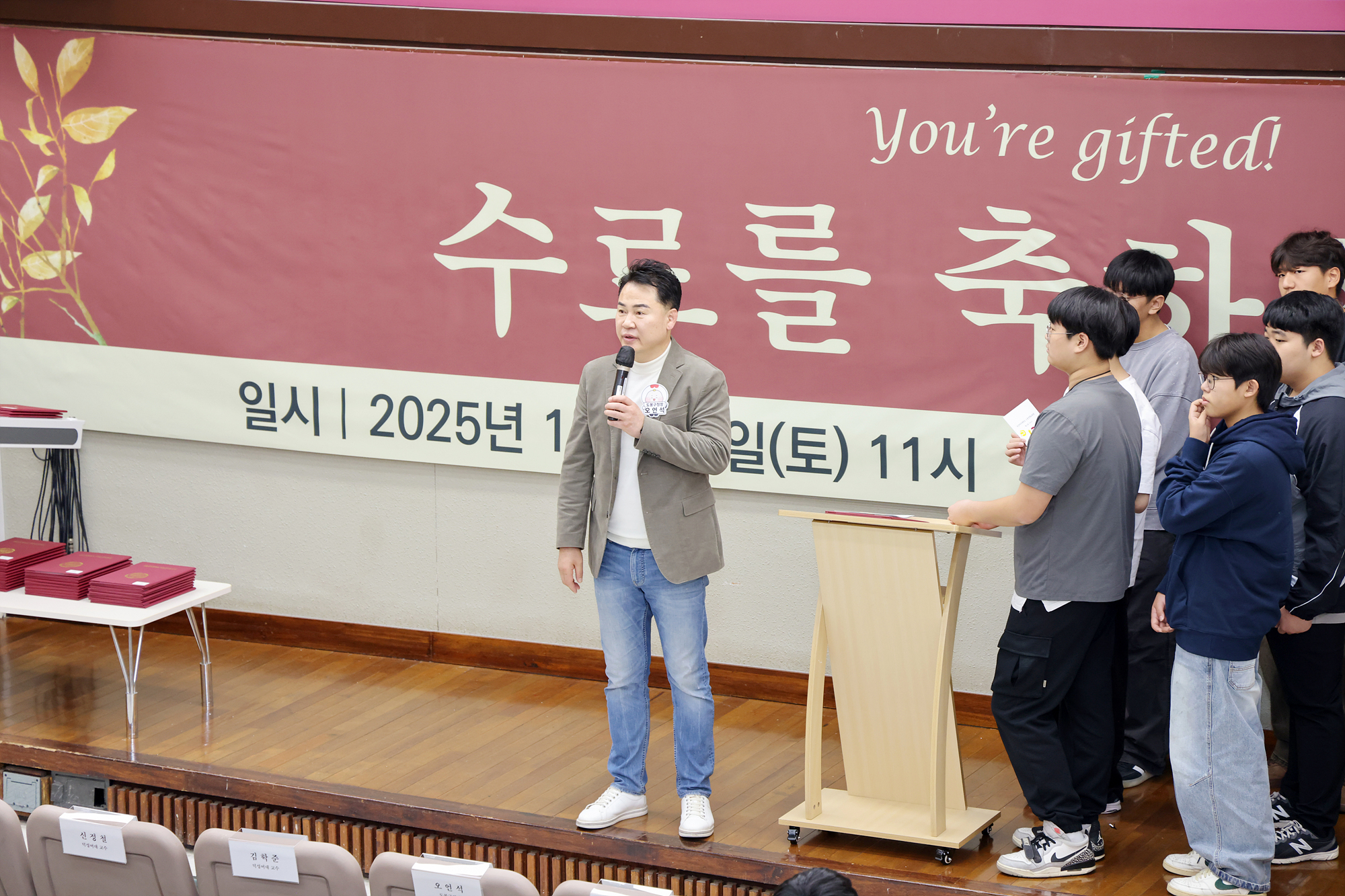 덕성-도봉 영재교육원 수료식