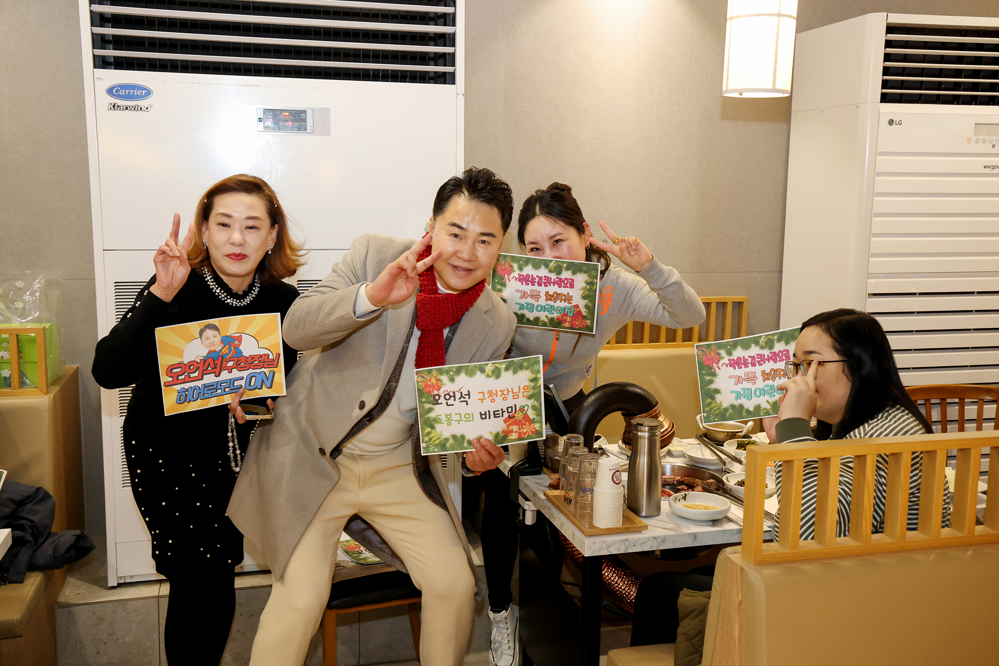 가정어린이집 연합회 송년회