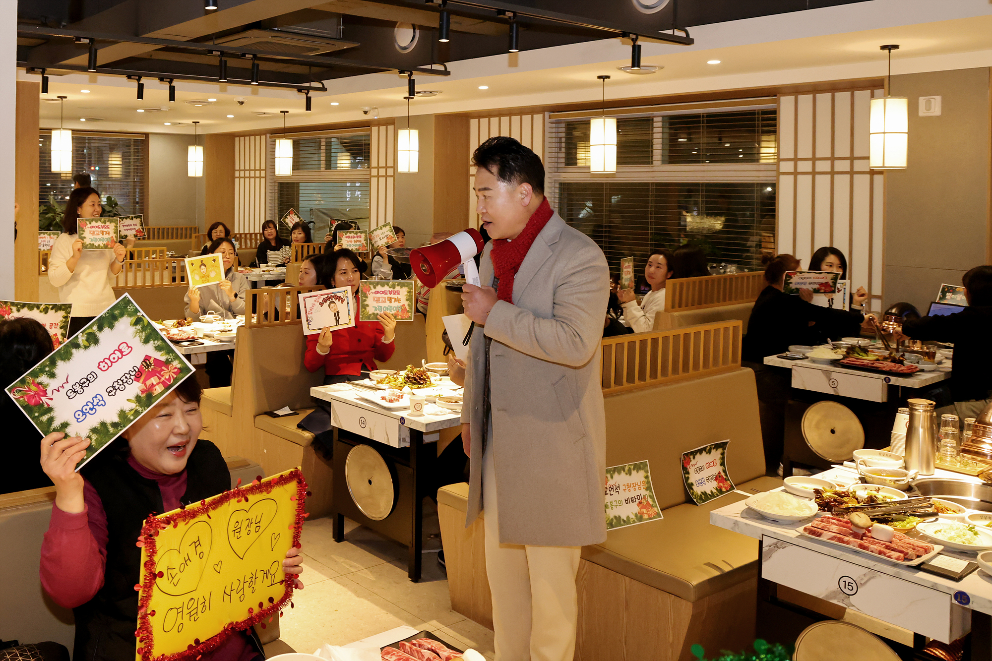 가정어린이집 연합회 송년회