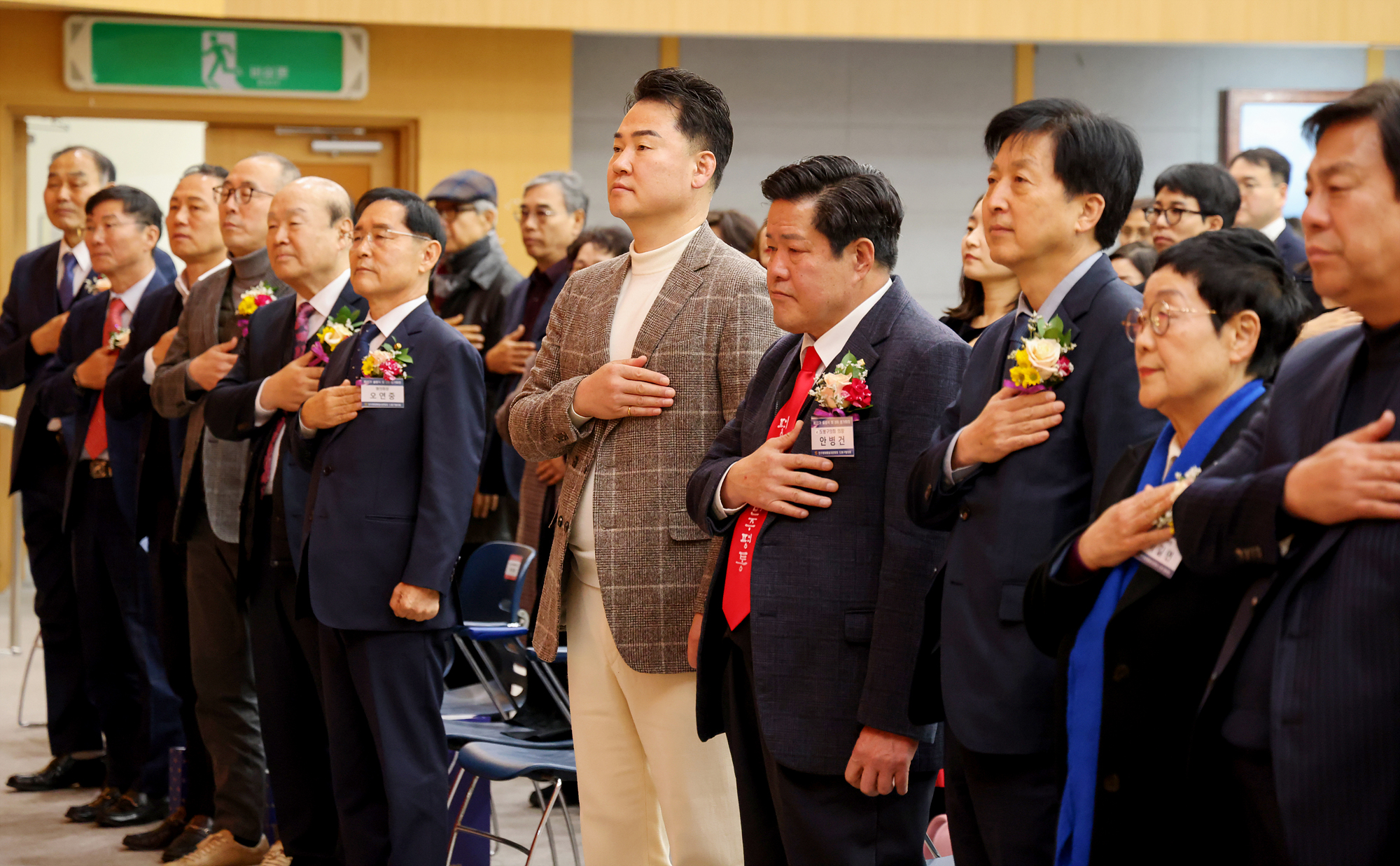 민주평화통일자문회의 도봉구협의회 출범식