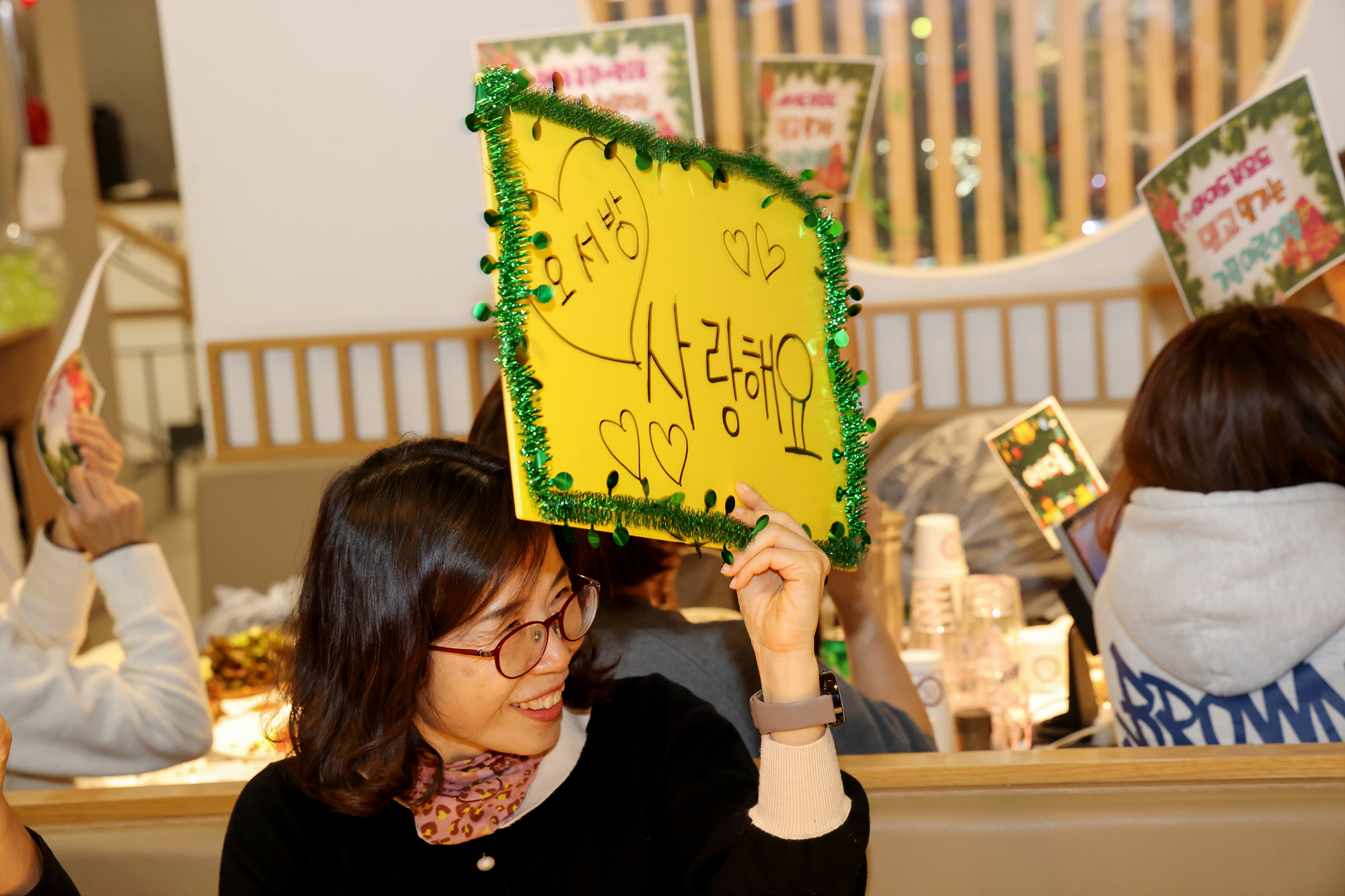 가정어린이집 연합회 송년회