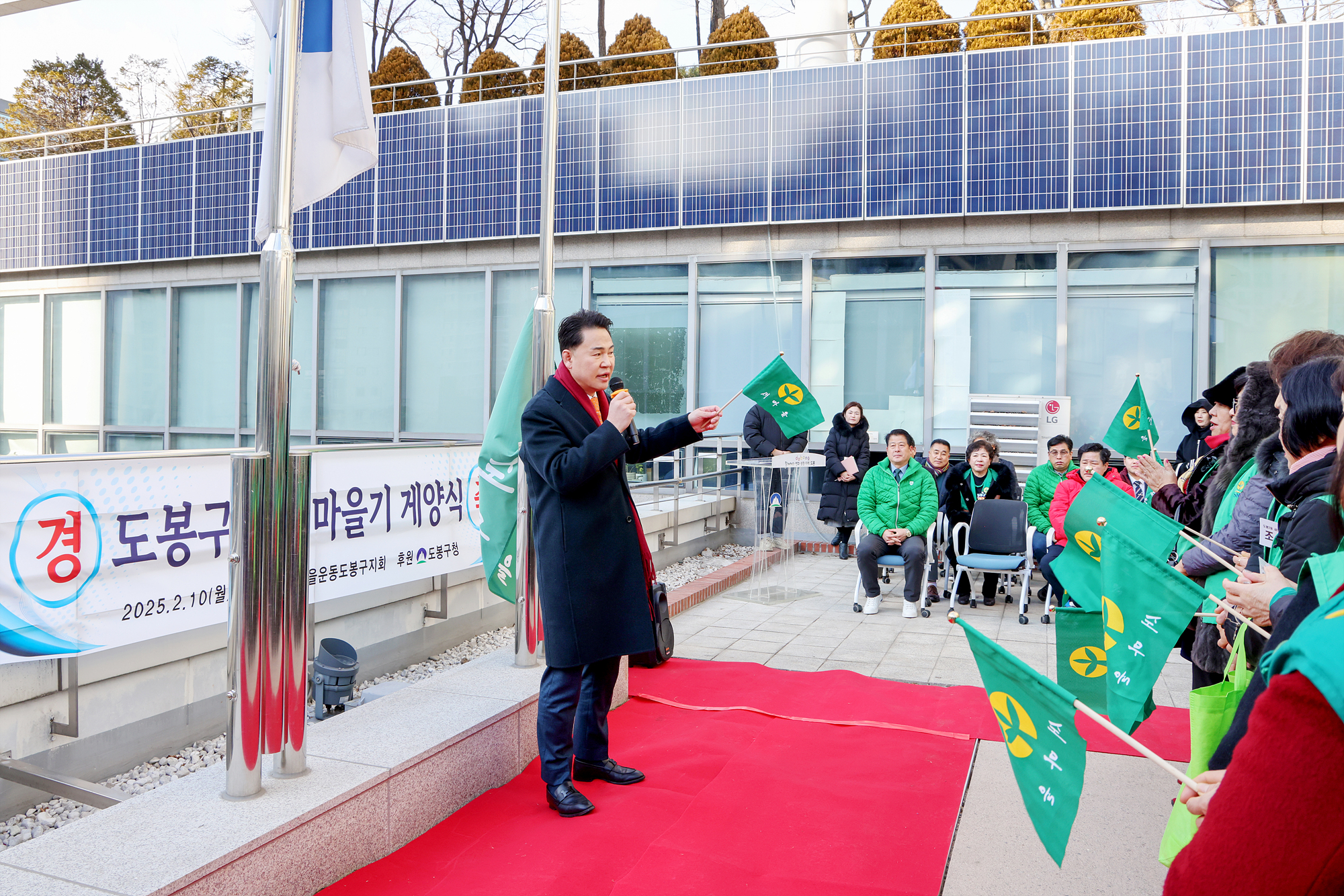 새마을운동 새마을기 게양식 해당 이미지 입니다