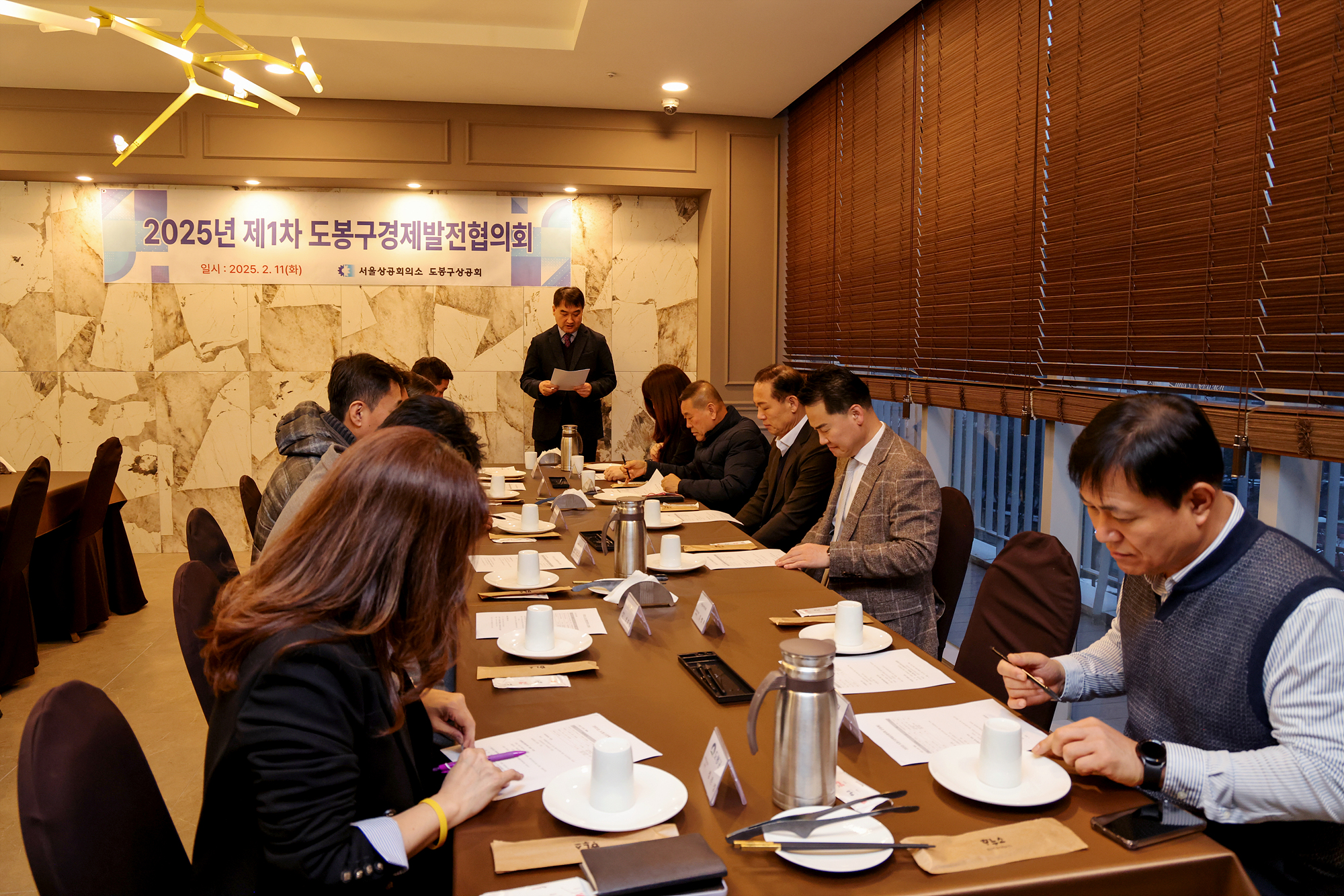 도봉구경제발전협의회 해당 이미지 입니다