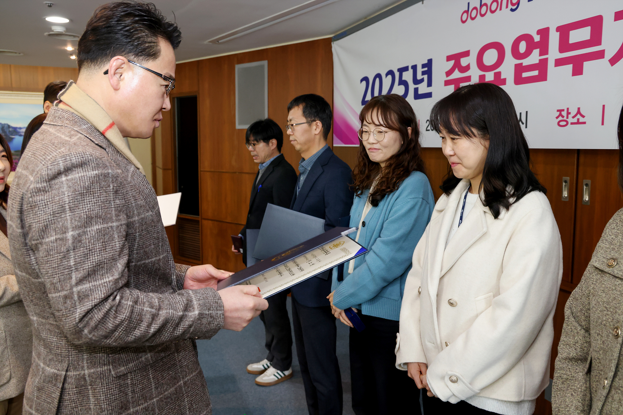 확대간부회의 해당 이미지 입니다