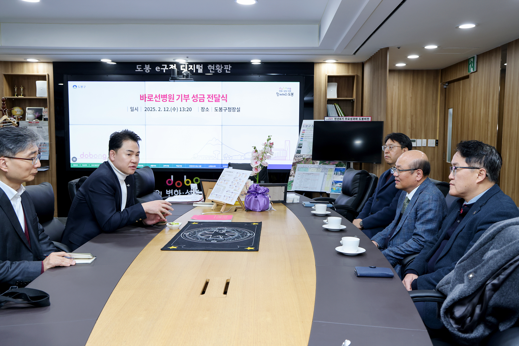 바로선병원 성금 전달식 해당 이미지 입니다