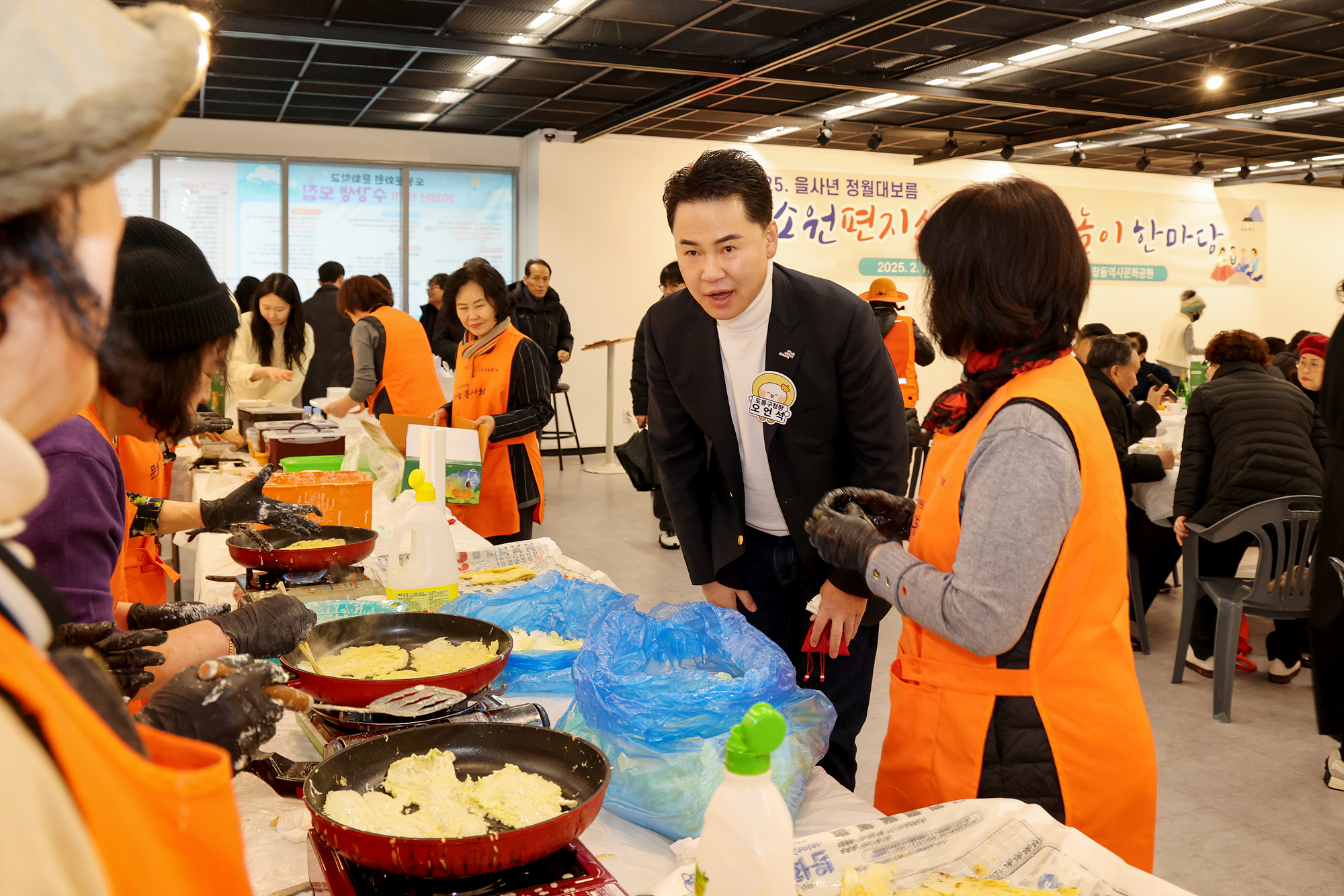 도봉문화원 정월 대보름 민속놀이 한마당 해당 이미지 입니다