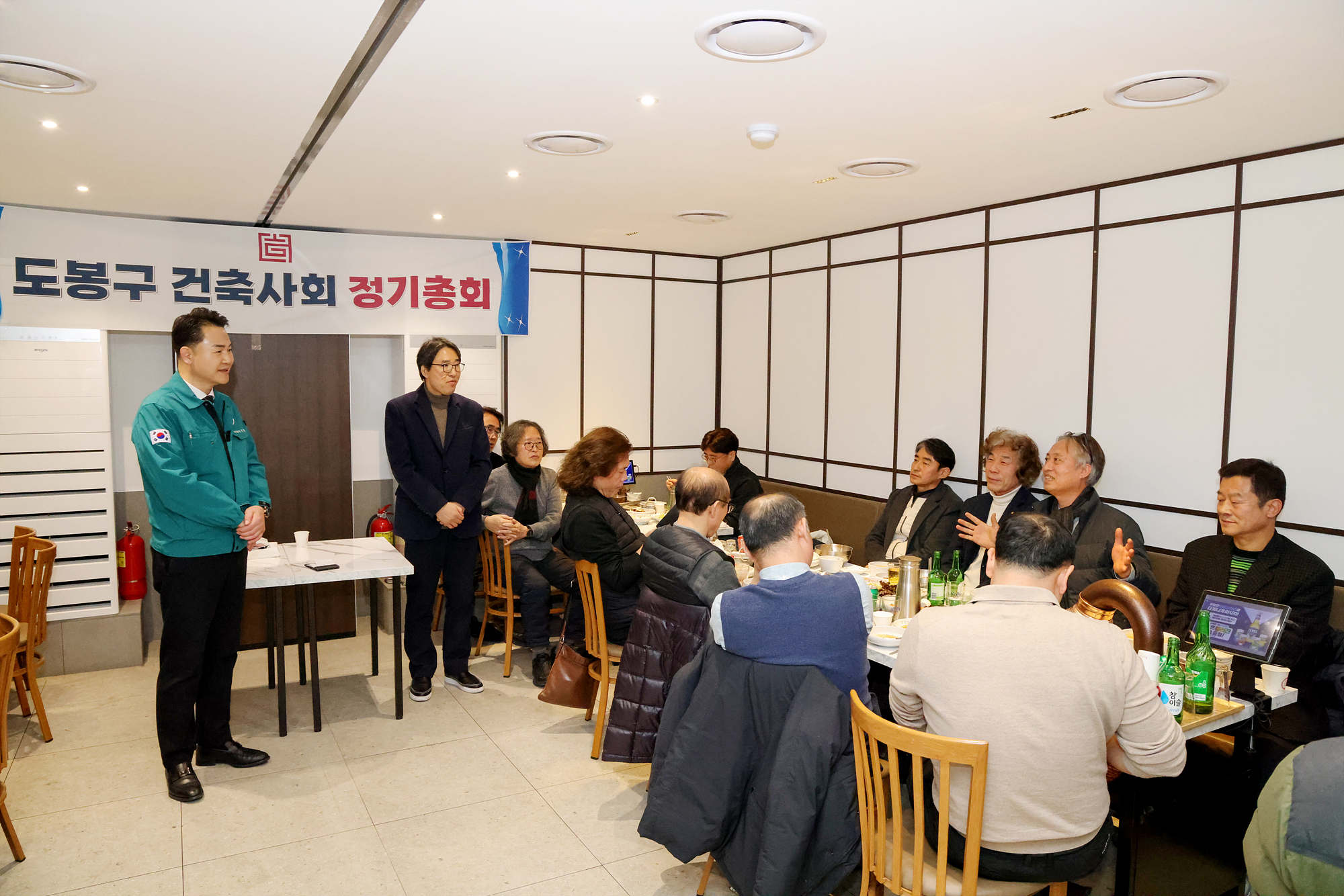 도봉건축사회 정기총회 해당 이미지 입니다