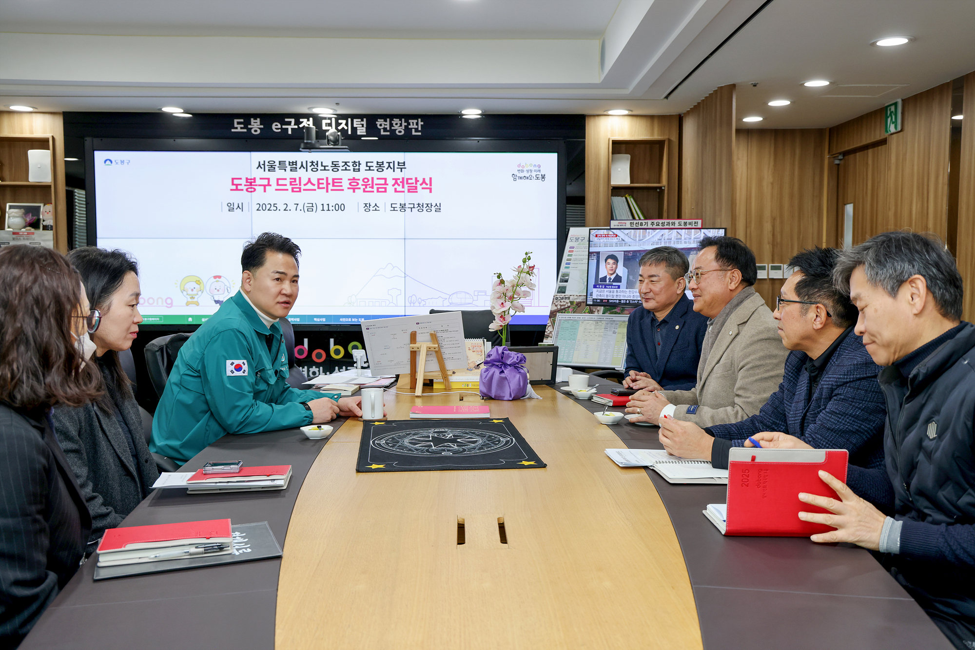 서울시노동조합 도봉지부 기부금 전달식 해당 이미지 입니다