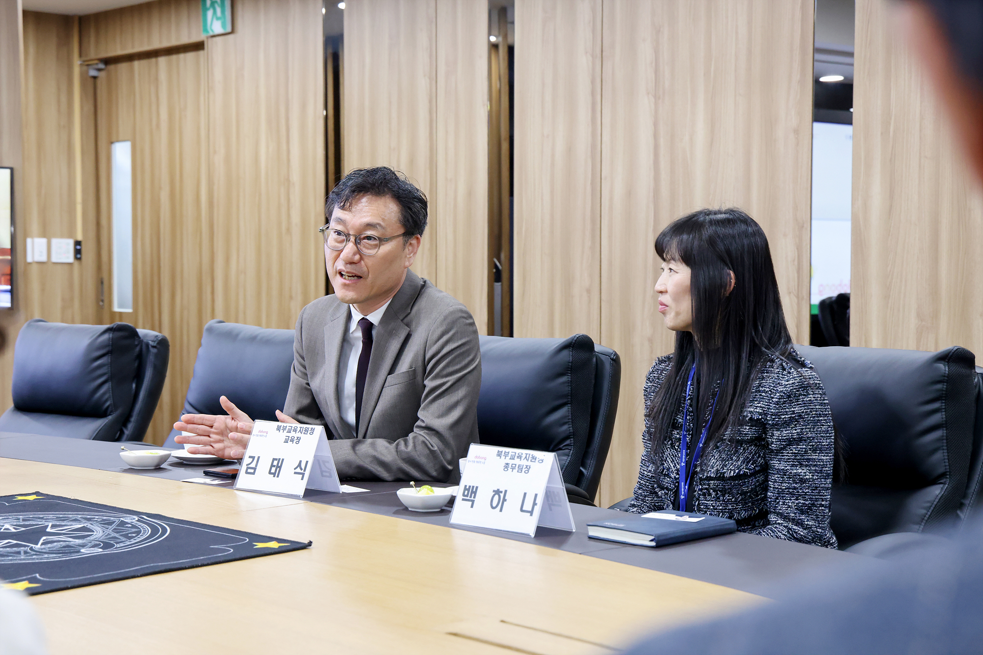 북부교육지원청 교육장 차담회 해당 이미지 입니다