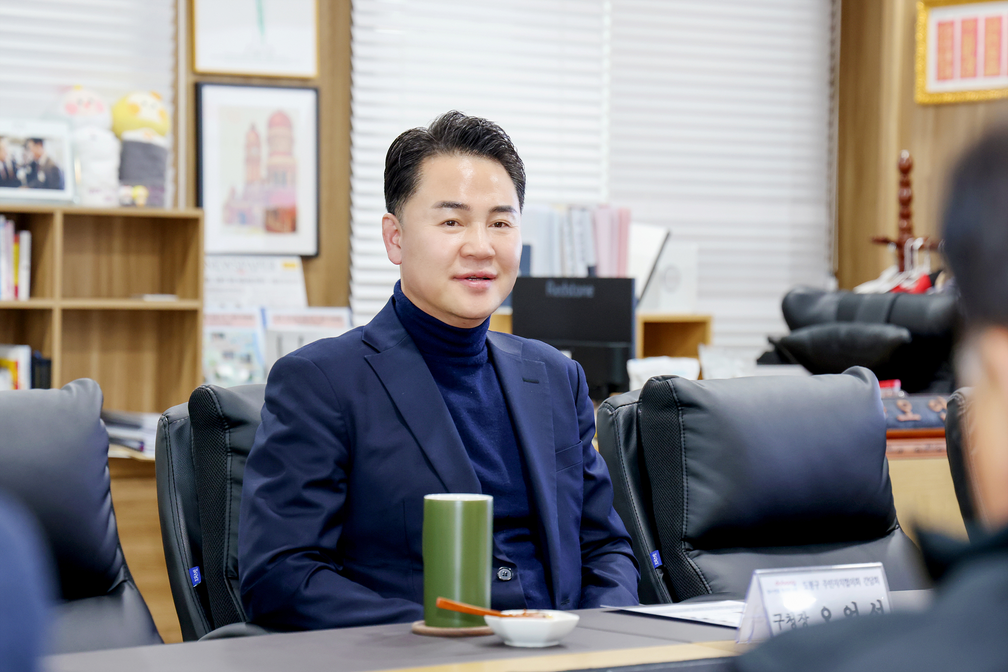 주민자치협의회 임원진 간담회 해당 이미지 입니다