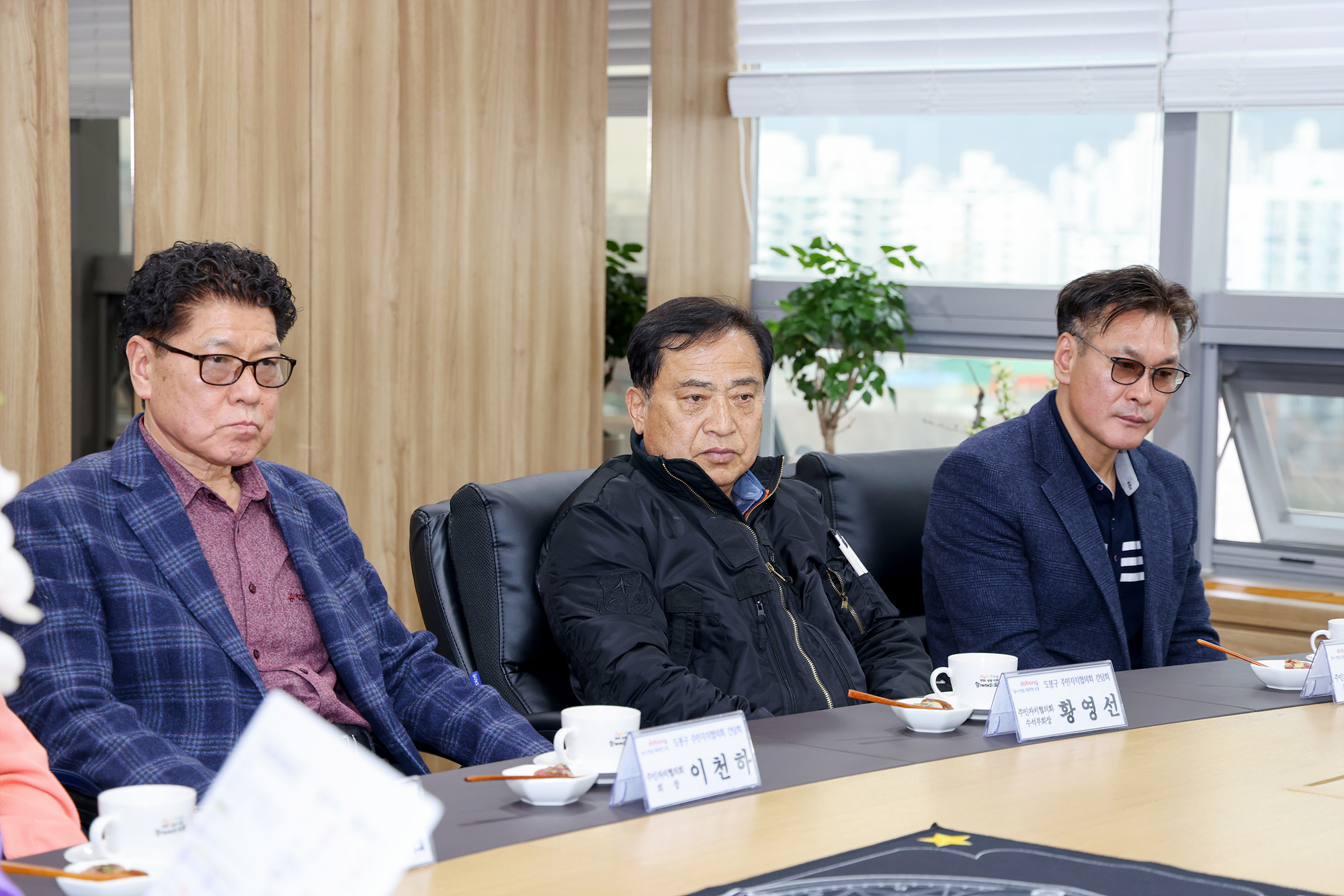 주민자치협의회 임원진 간담회 해당 이미지 입니다